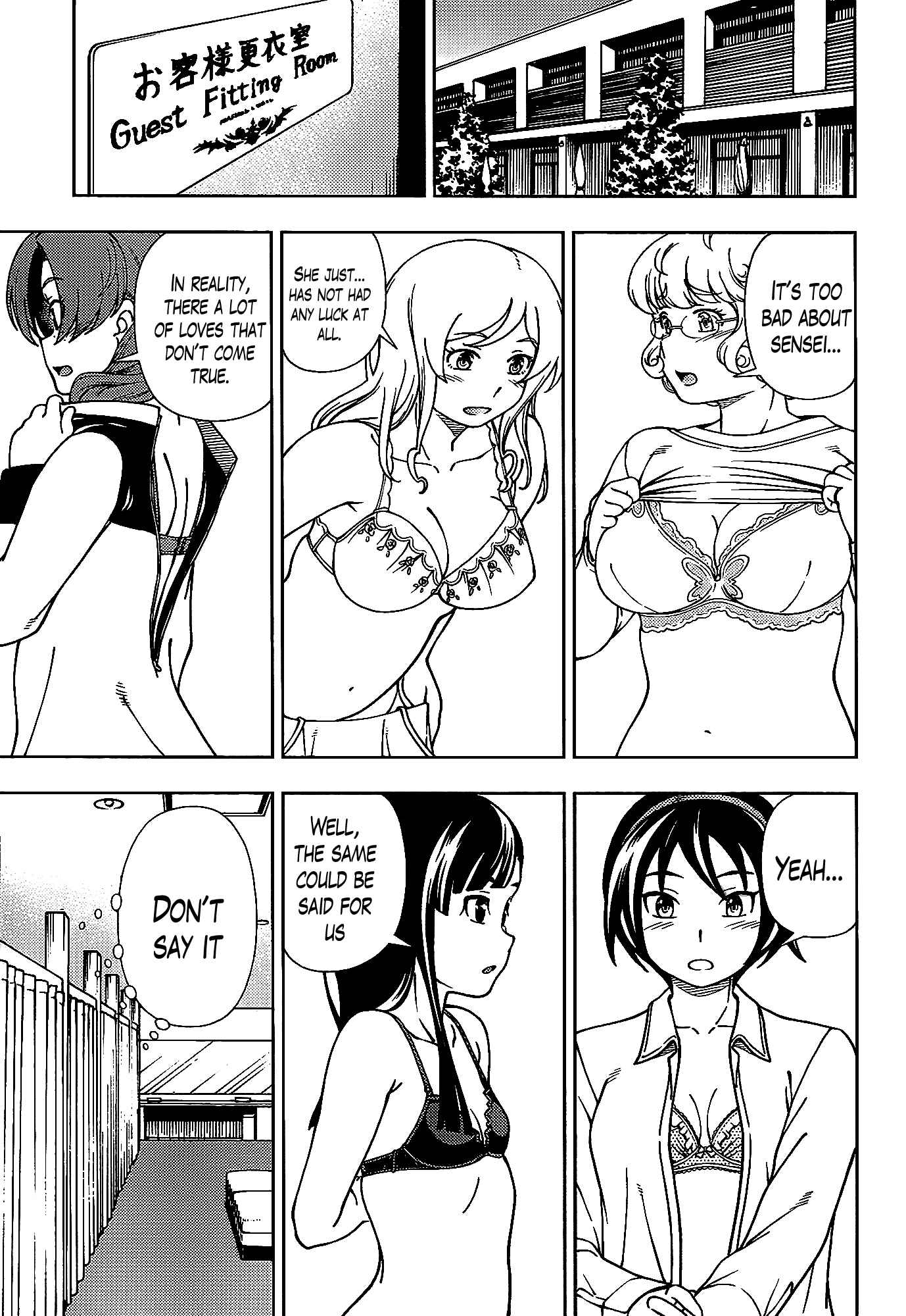 Page 39 Chapter 41 Iinazuke Kyoutei