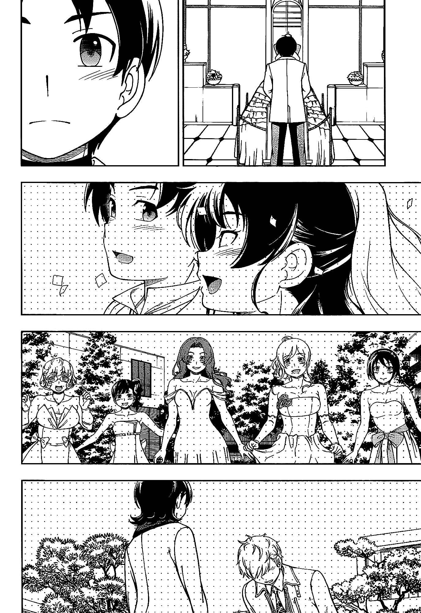 Page 40 Chapter 41 Iinazuke Kyoutei