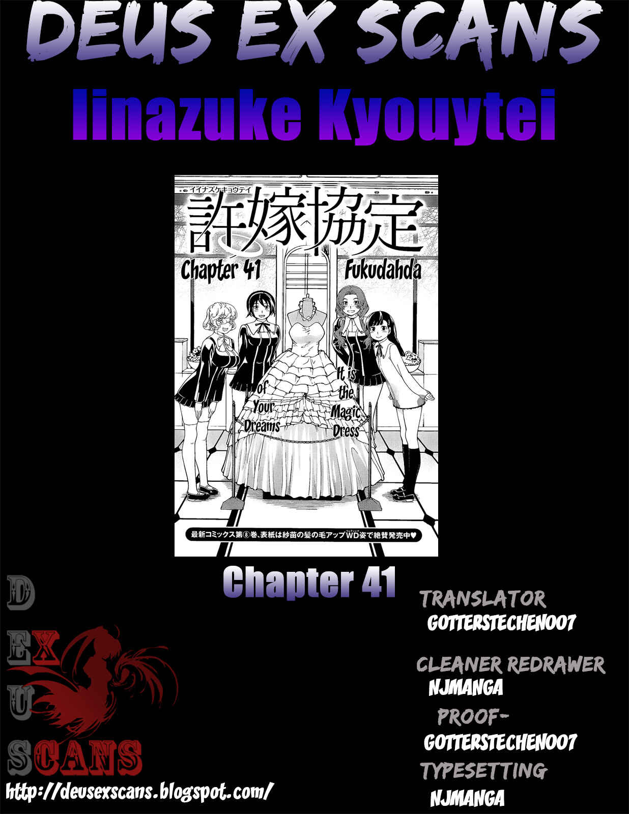Page 44 Chapter 41 Iinazuke Kyoutei