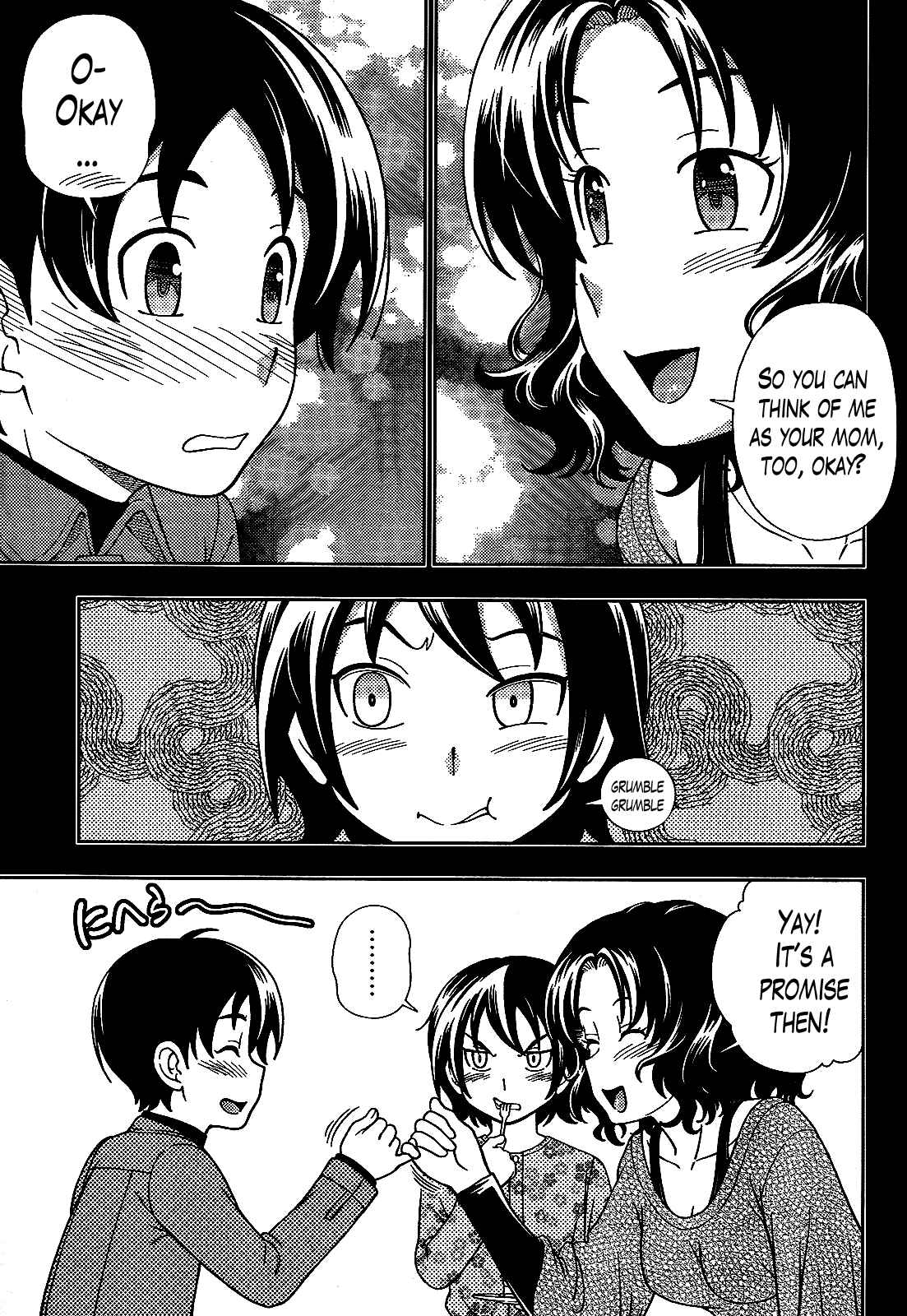 Page 17 Chapter 23 Iinazuke Kyoutei