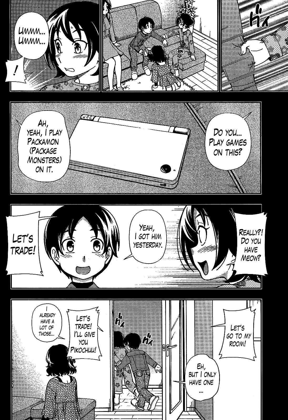 Page 18 Chapter 23 Iinazuke Kyoutei