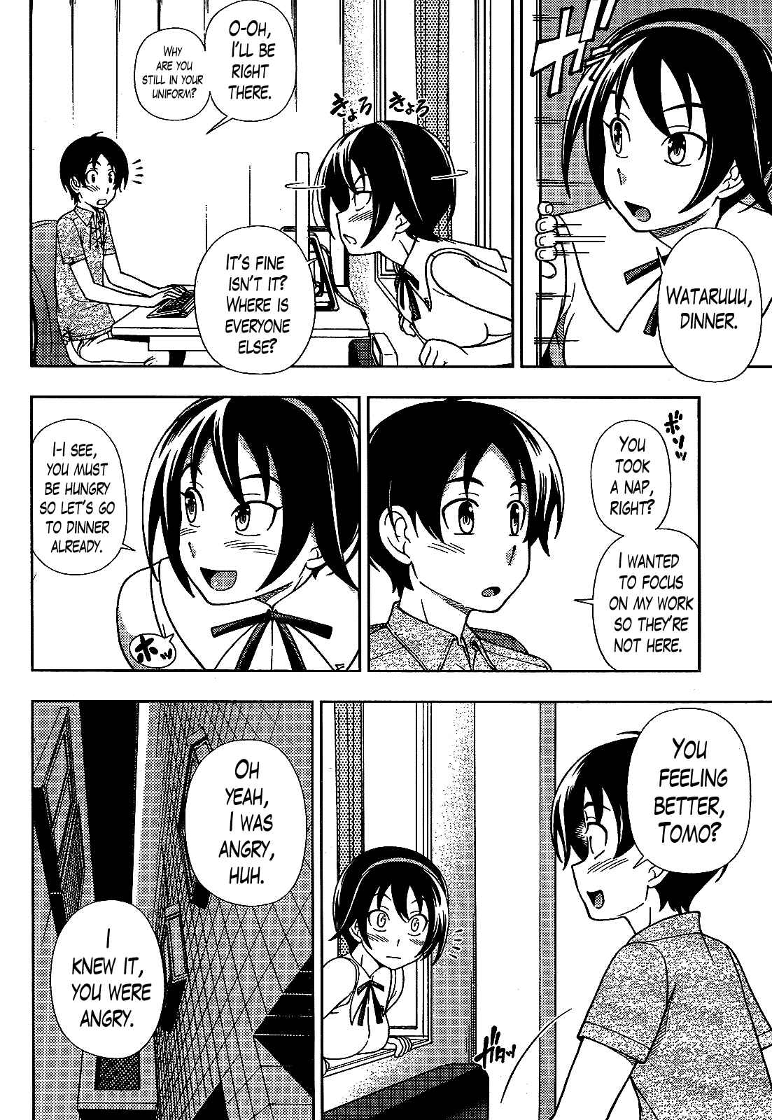Page 20 Chapter 23 Iinazuke Kyoutei