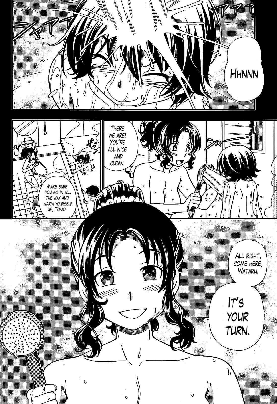 Page 26 Chapter 23 Iinazuke Kyoutei