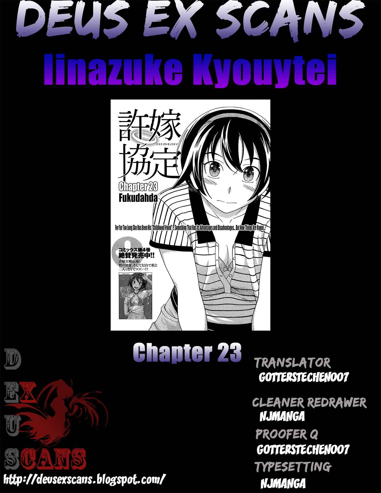 Page 34 Chapter 23 Iinazuke Kyoutei