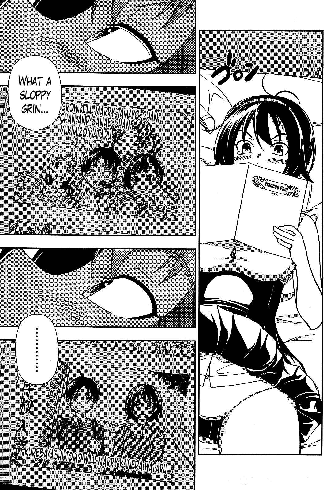 Page 7 Chapter 23 Iinazuke Kyoutei