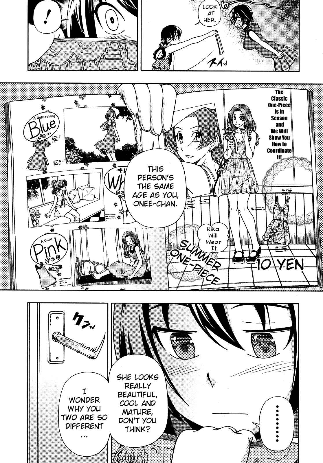 Page 15 Chapter 12 Iinazuke Kyoutei
