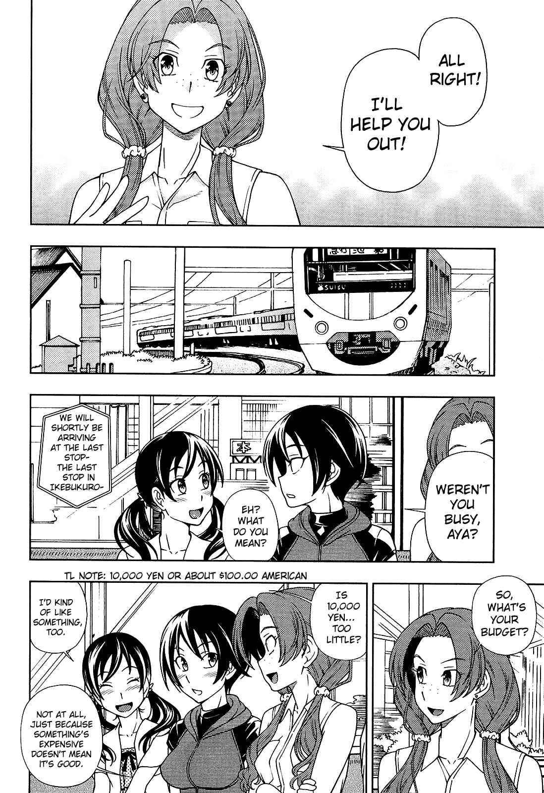 Page 20 Chapter 12 Iinazuke Kyoutei