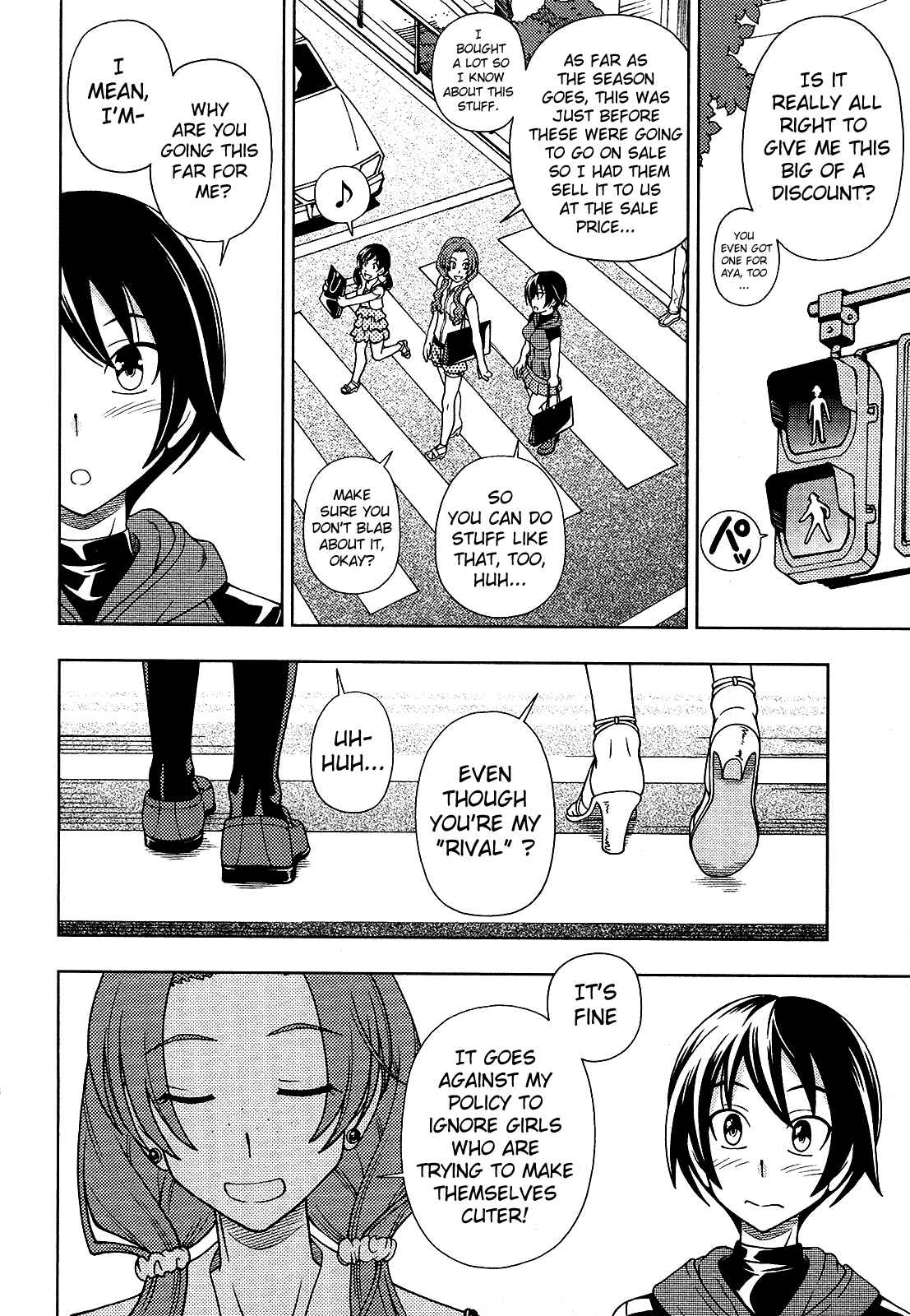 Page 28 Chapter 12 Iinazuke Kyoutei