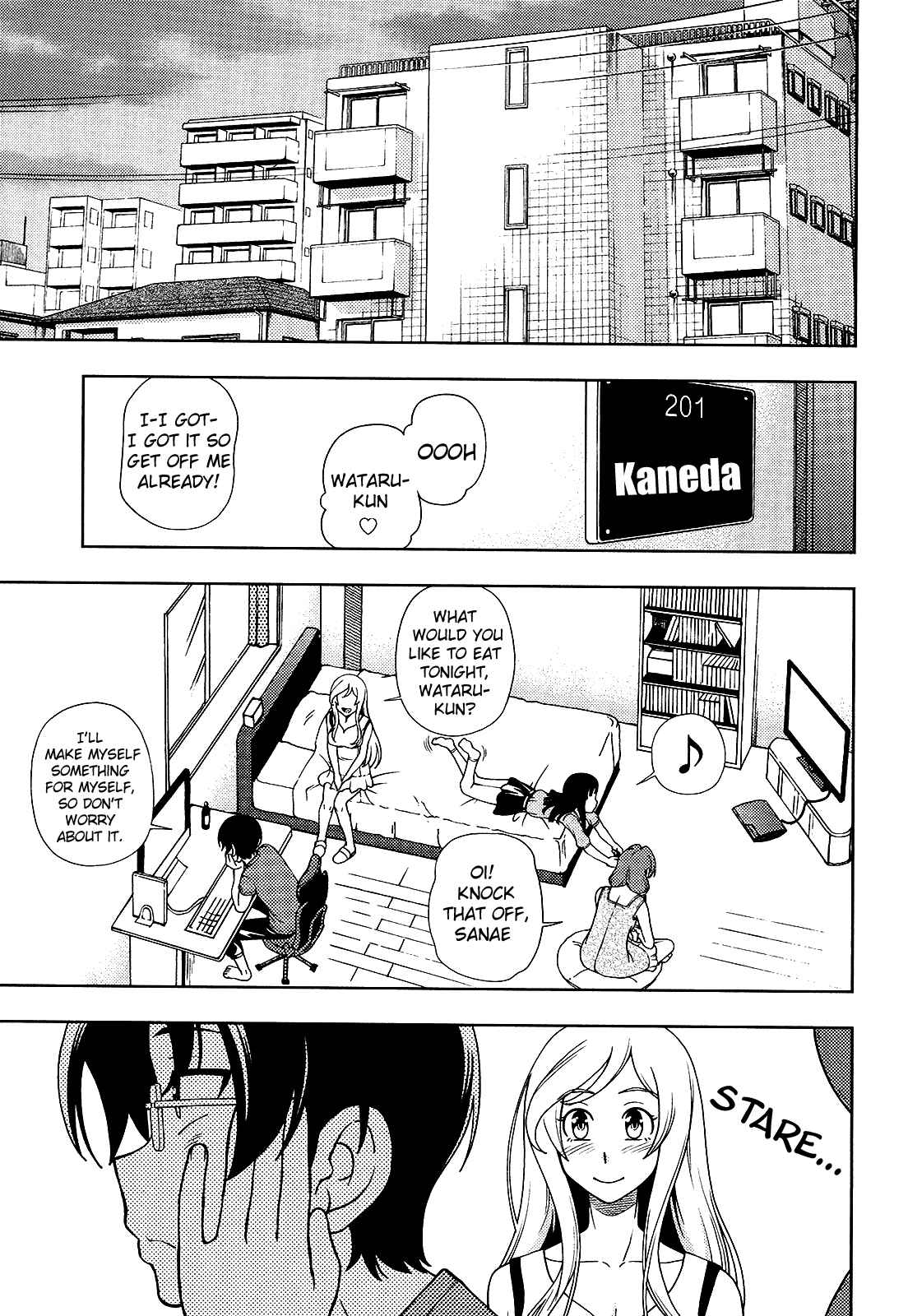 Page 5 Chapter 12 Iinazuke Kyoutei