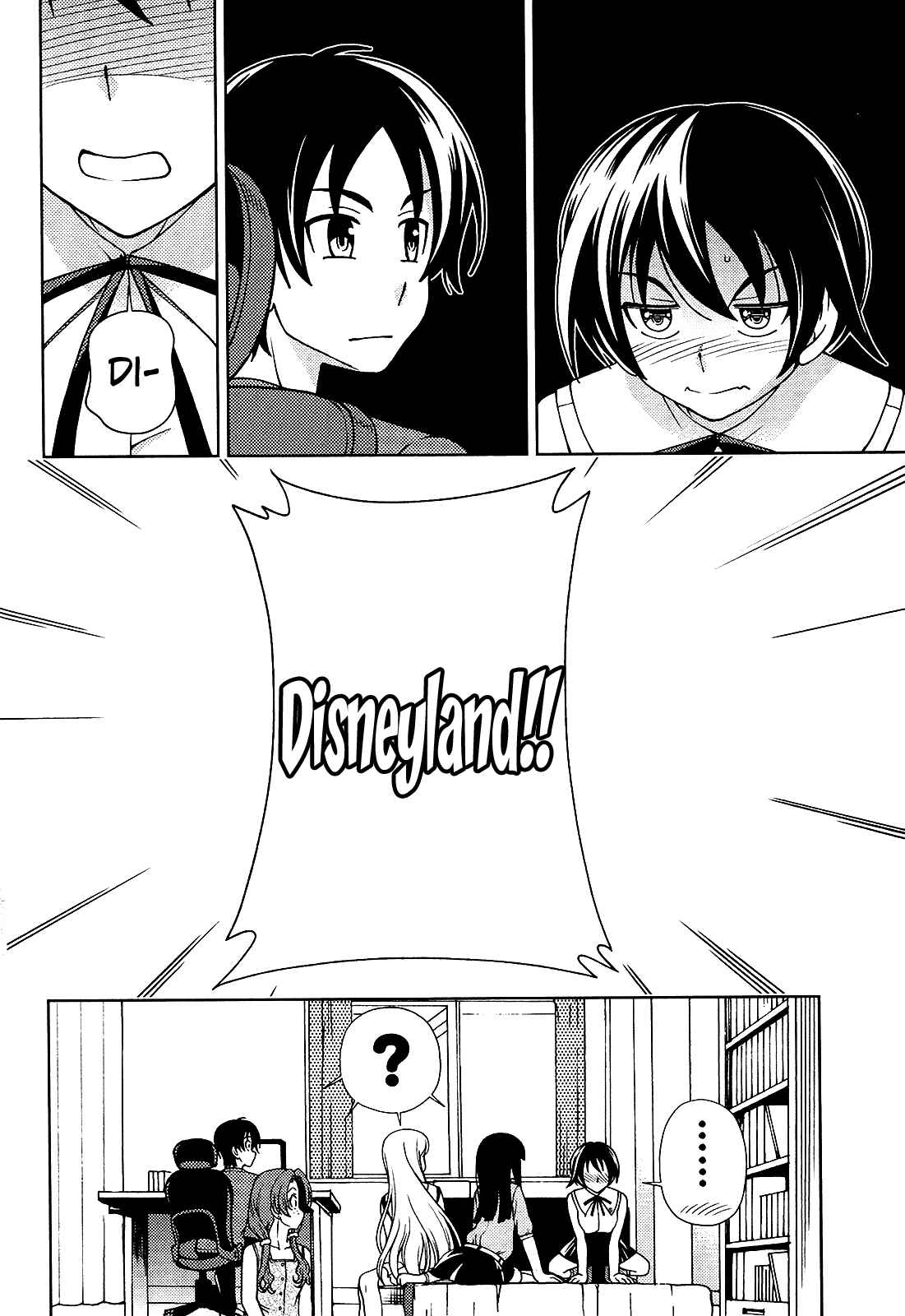 Page 8 Chapter 12 Iinazuke Kyoutei