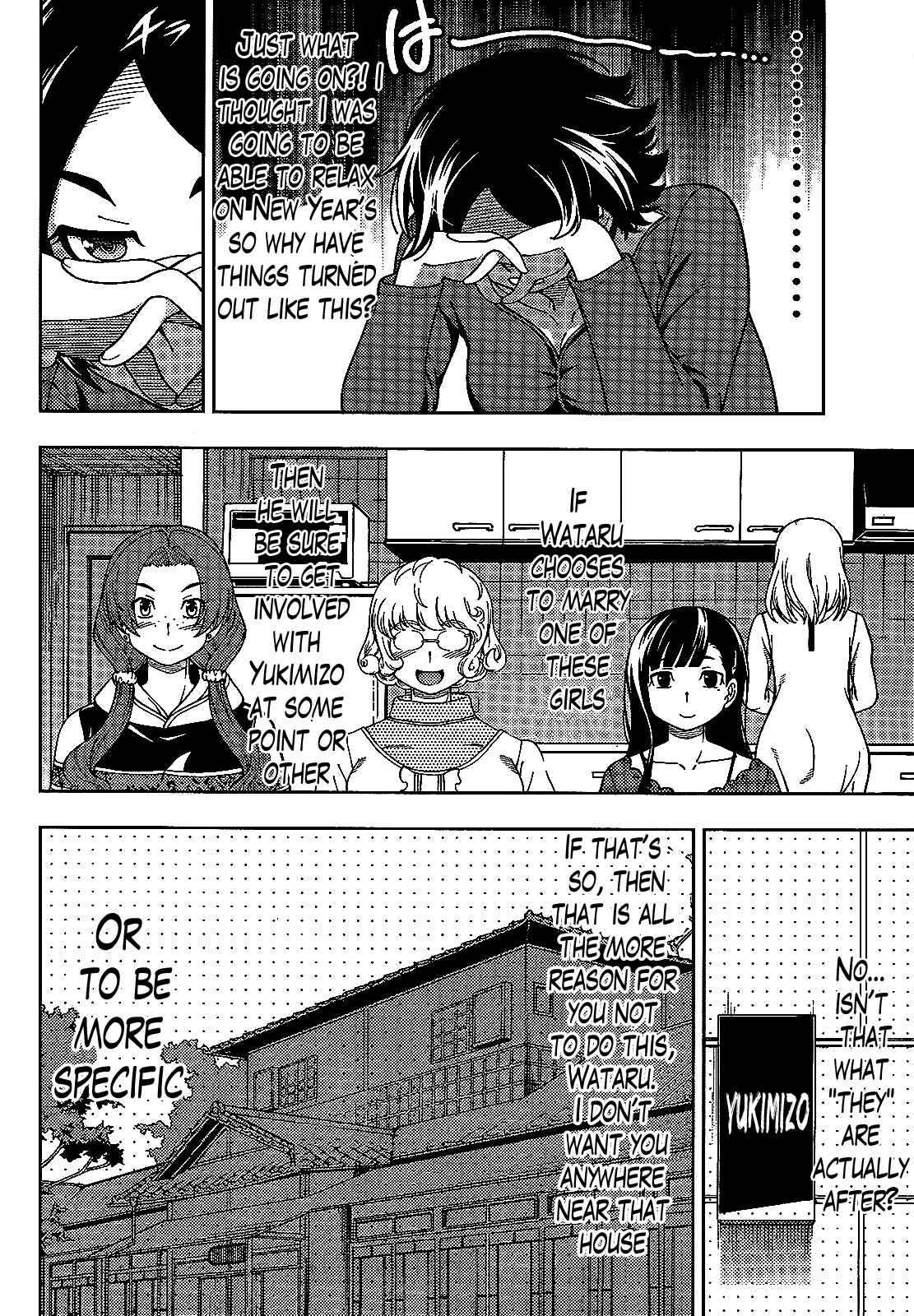 Page 12 Chapter 38 Iinazuke Kyoutei