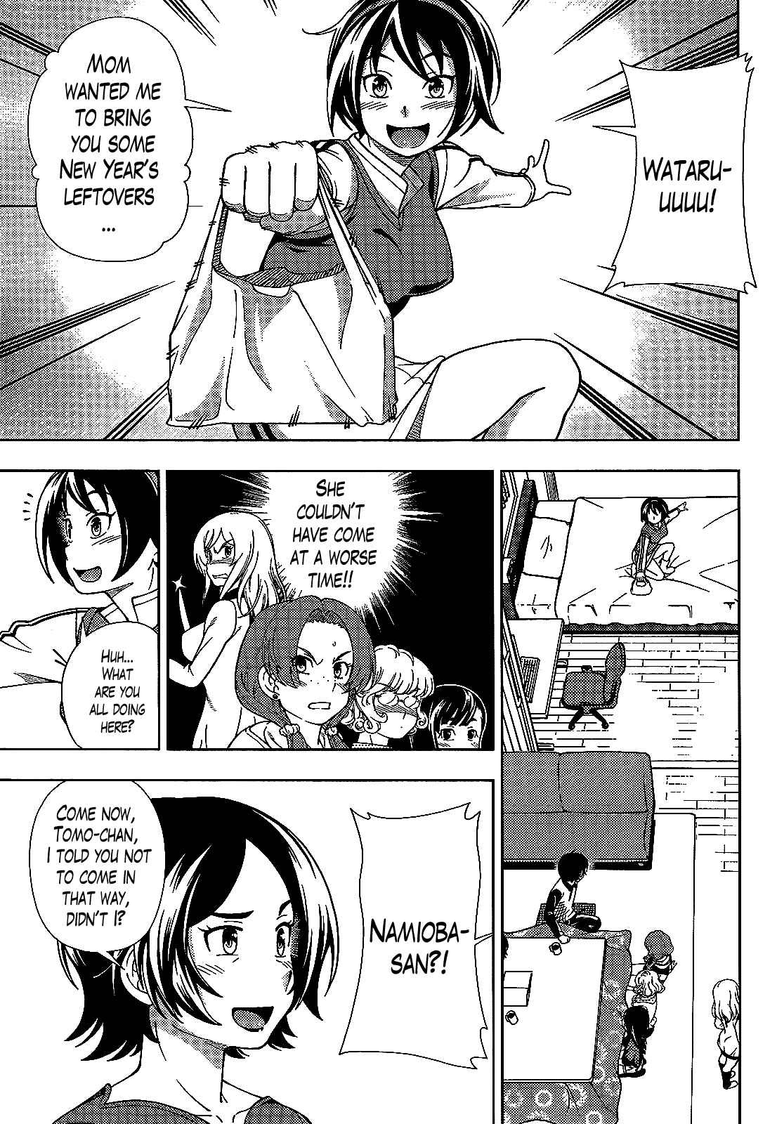Page 15 Chapter 38 Iinazuke Kyoutei