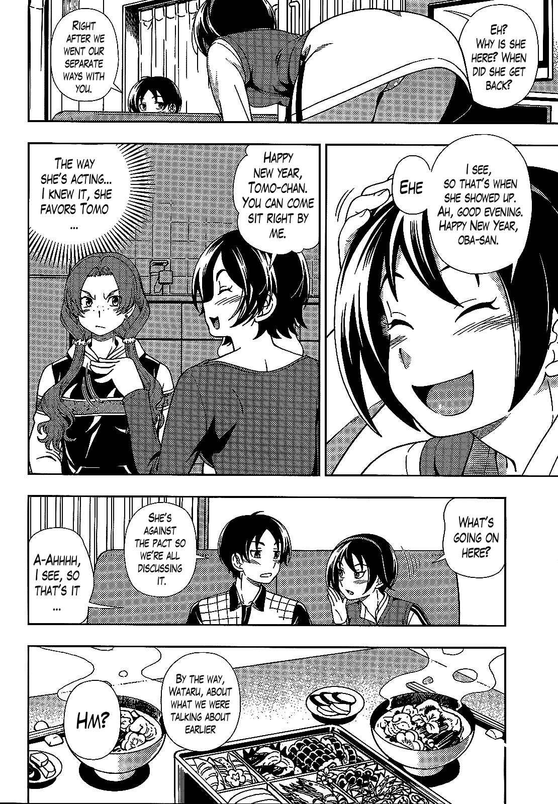 Page 16 Chapter 38 Iinazuke Kyoutei