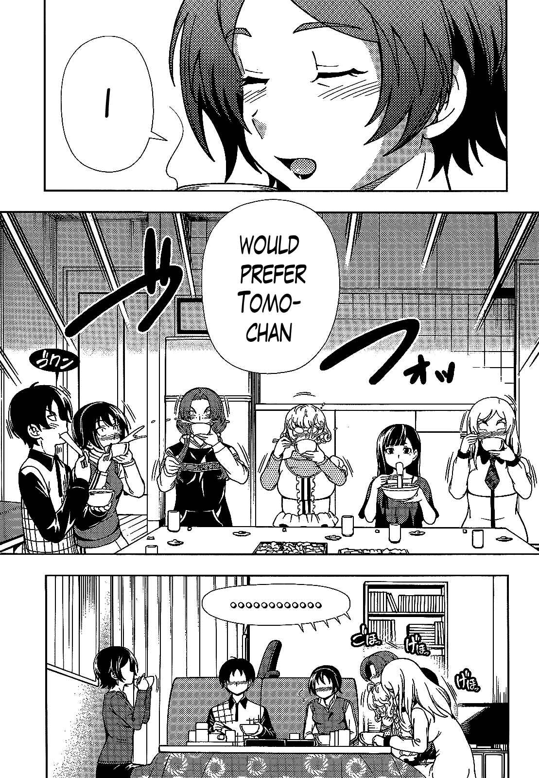 Page 17 Chapter 38 Iinazuke Kyoutei