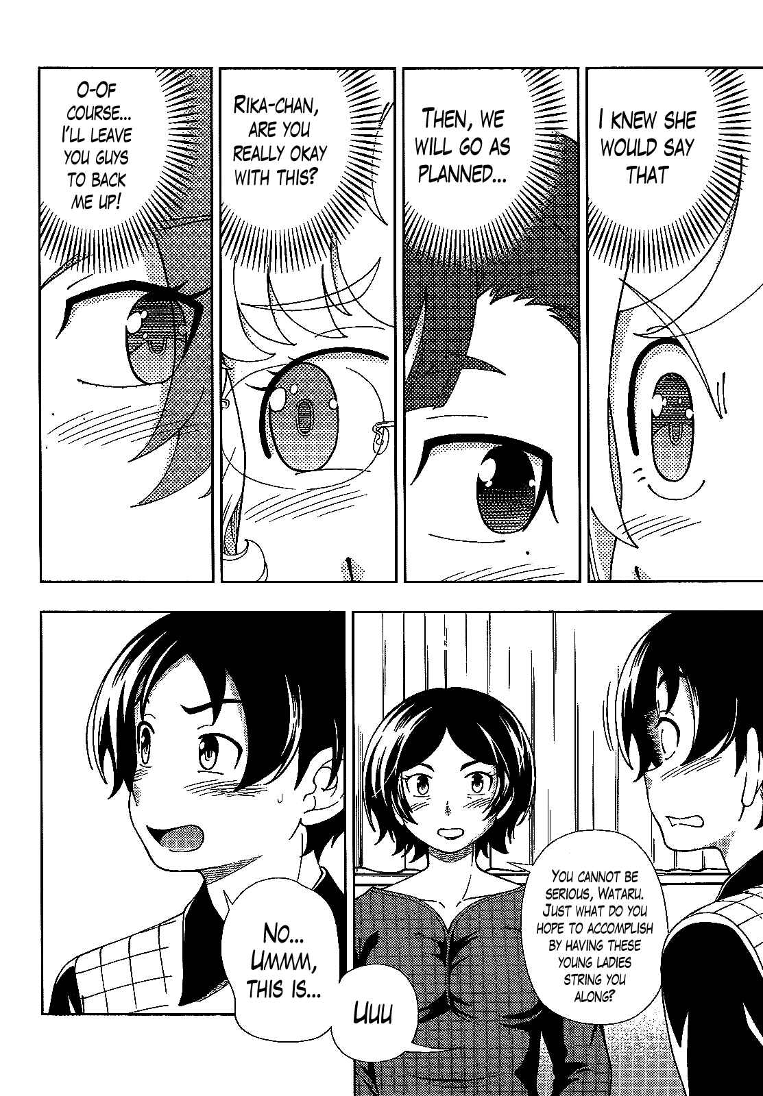 Page 2 Chapter 38 Iinazuke Kyoutei