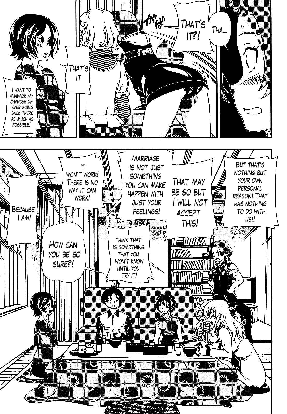 Page 21 Chapter 38 Iinazuke Kyoutei