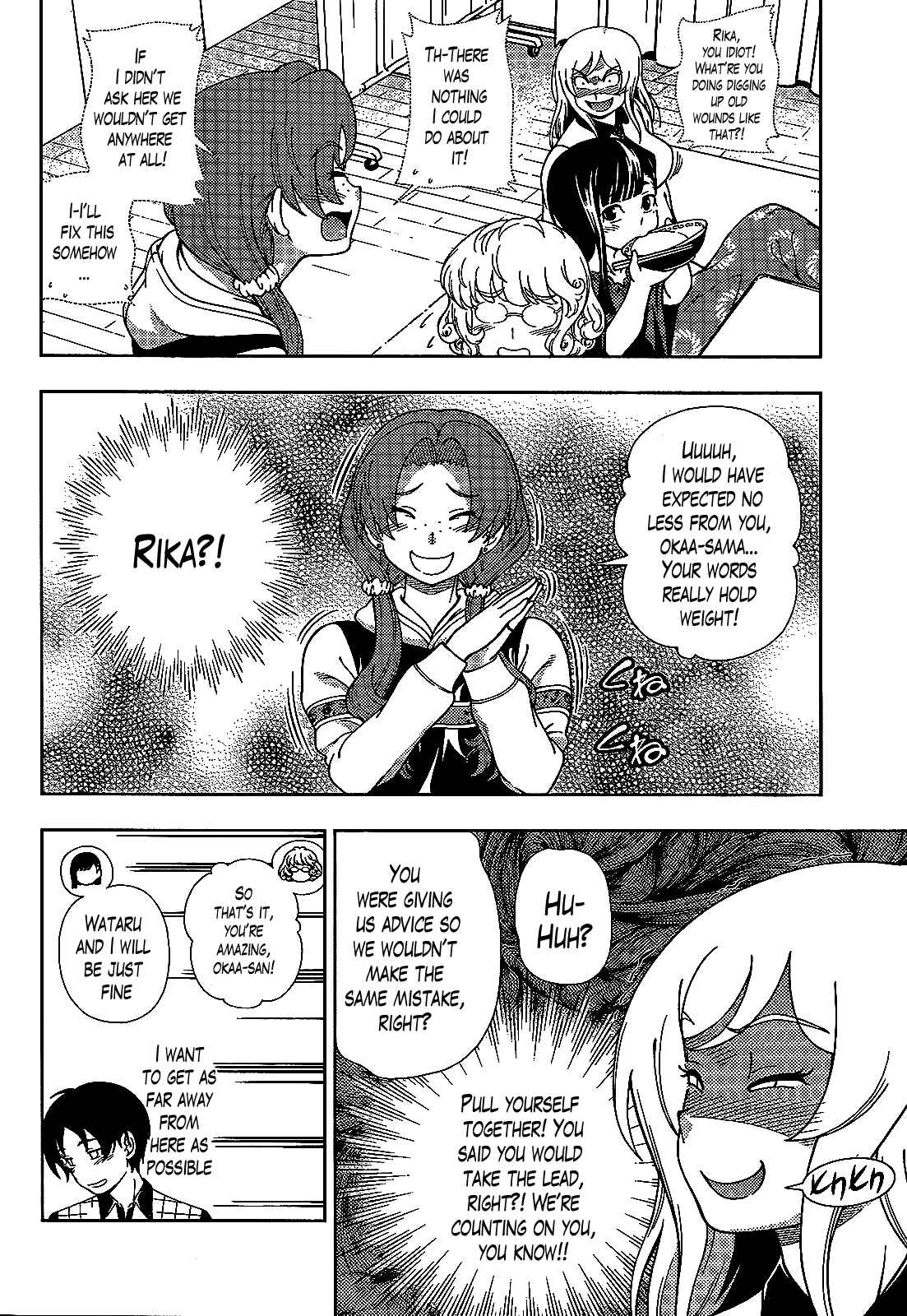 Page 24 Chapter 38 Iinazuke Kyoutei