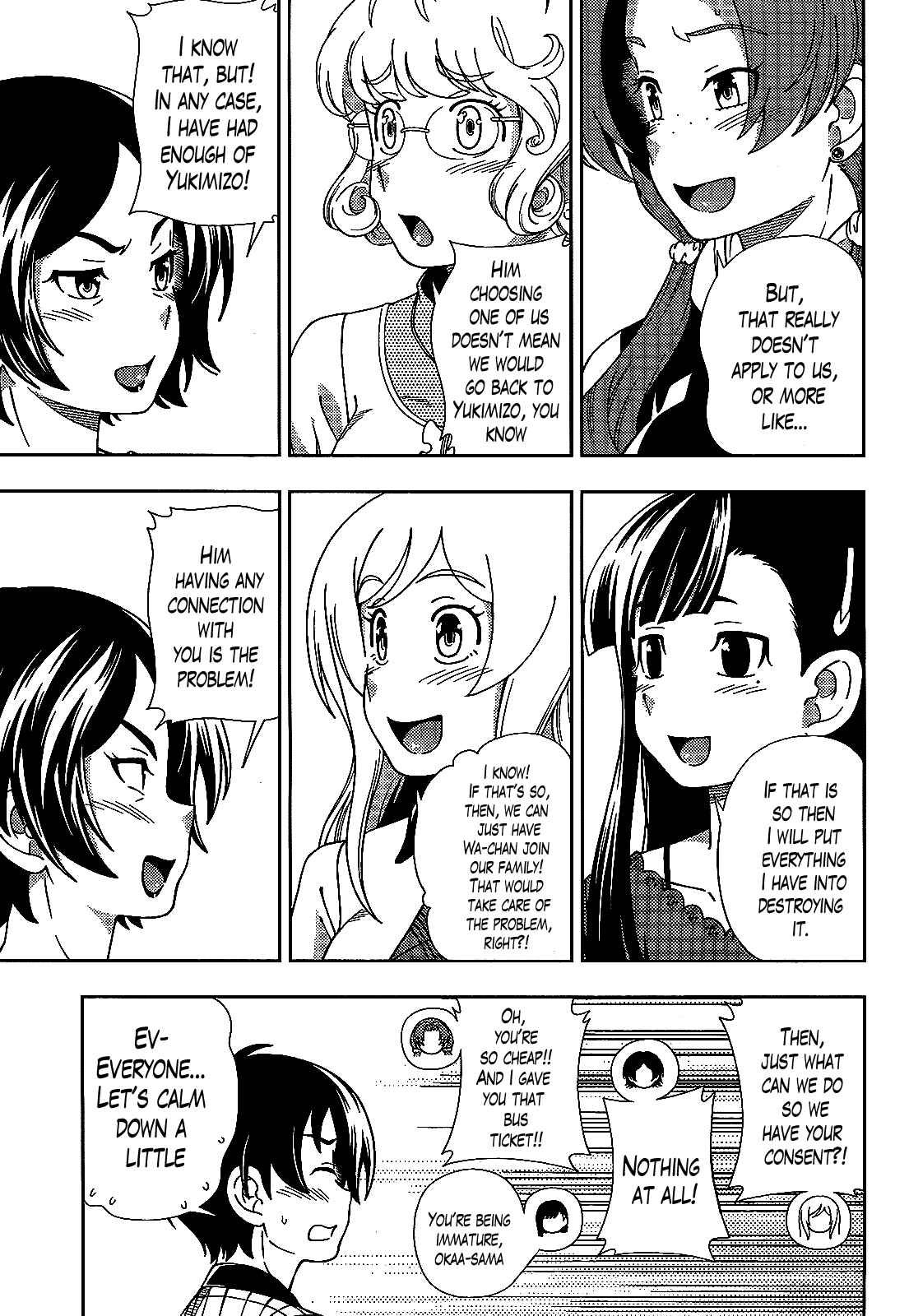Page 25 Chapter 38 Iinazuke Kyoutei