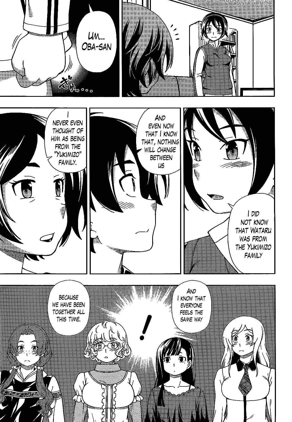 Page 27 Chapter 38 Iinazuke Kyoutei