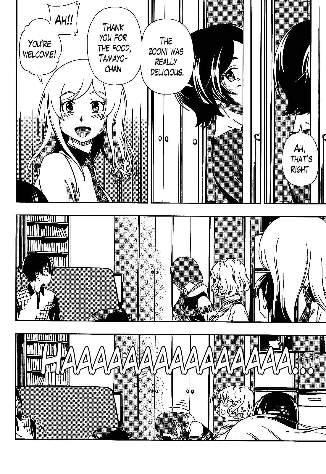 Page 32 Chapter 38 Iinazuke Kyoutei
