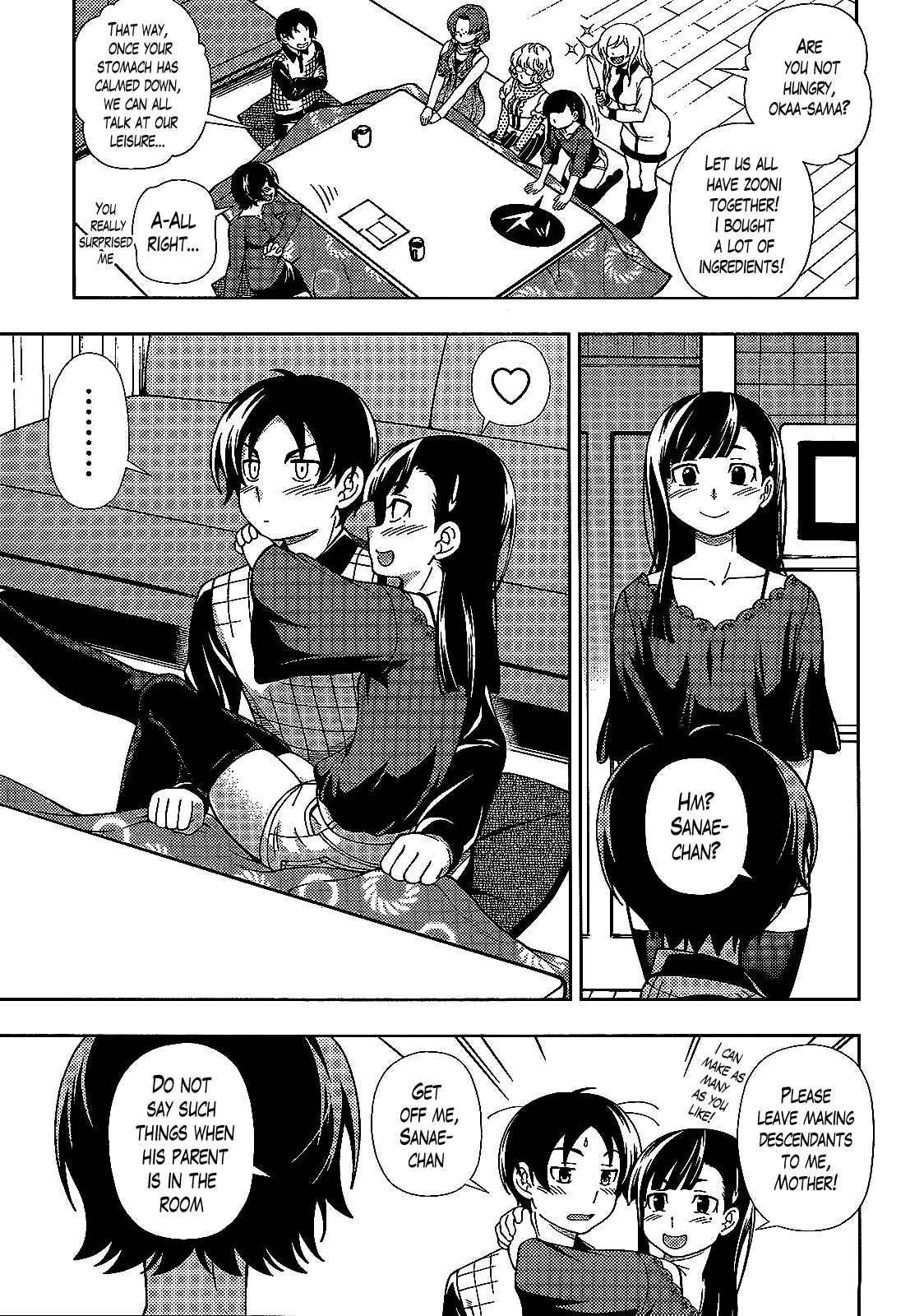 Page 7 Chapter 38 Iinazuke Kyoutei