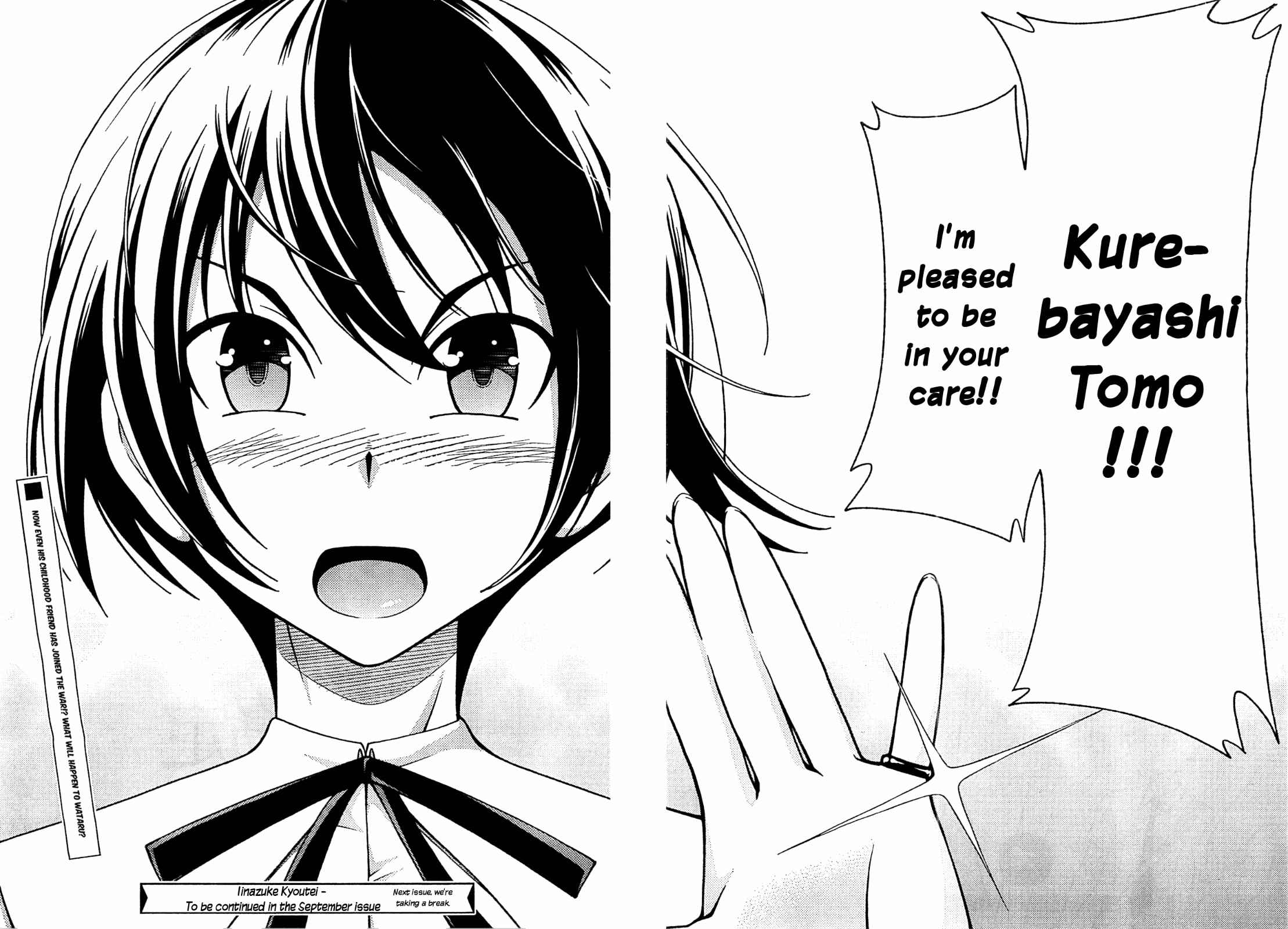 Page 28 Chapter 9 Iinazuke Kyoutei