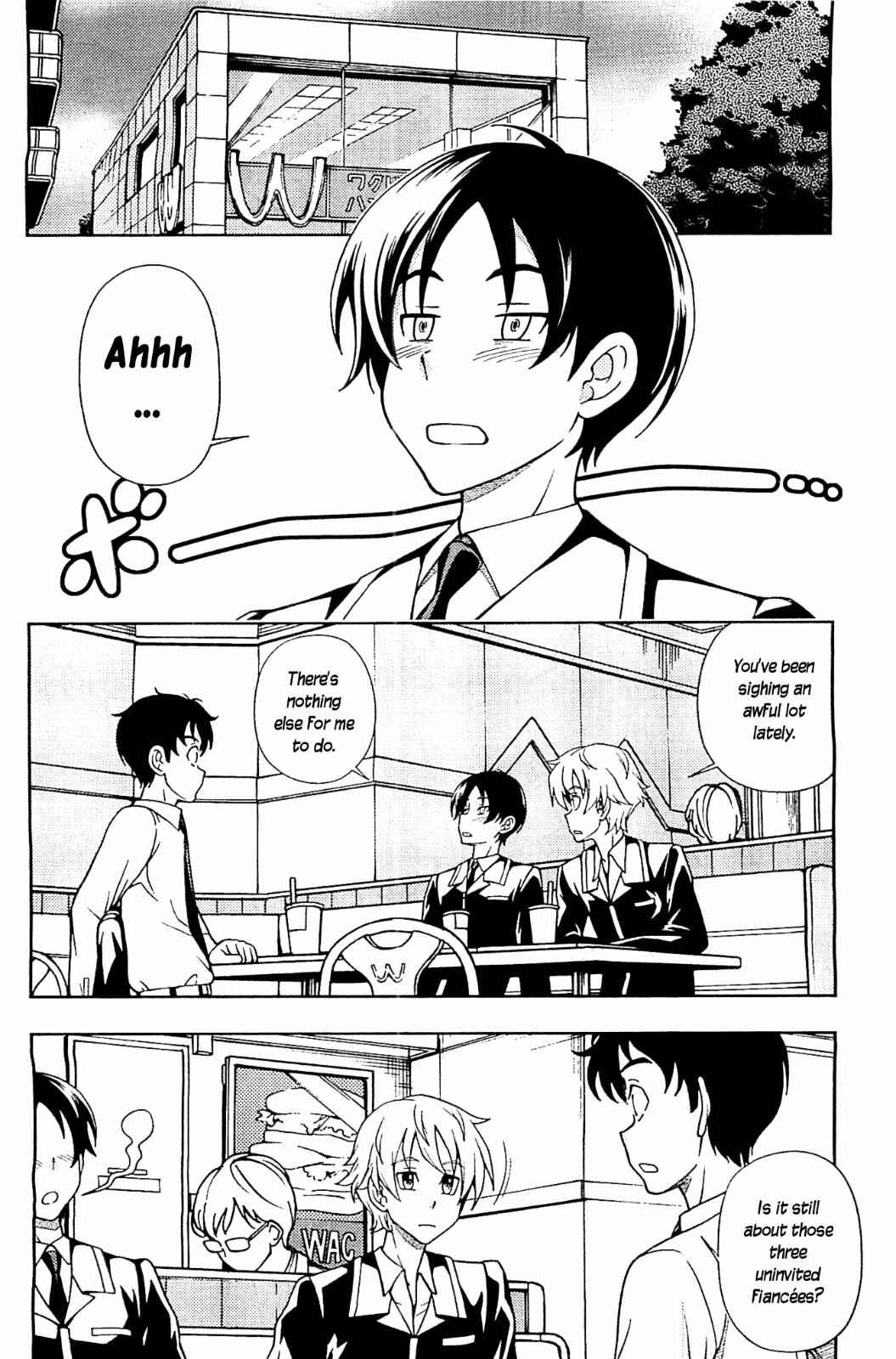 Page 8 Chapter 9 Iinazuke Kyoutei
