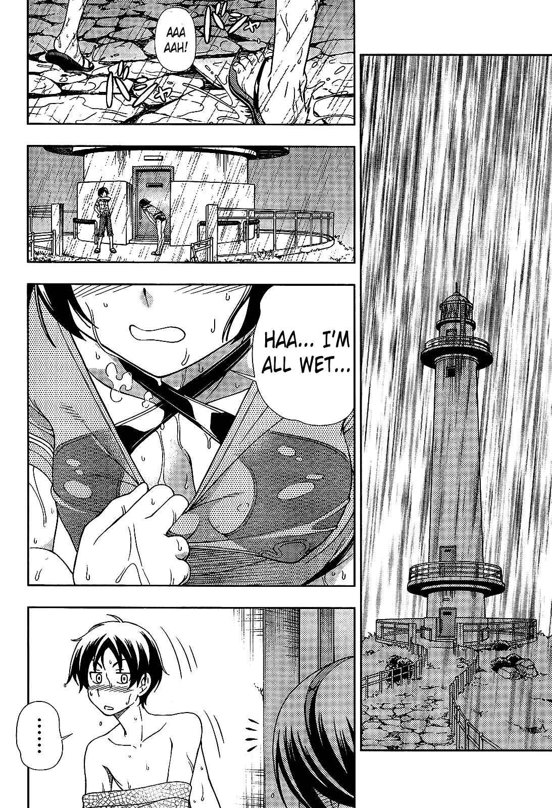 Page 16 Chapter 18 Iinazuke Kyoutei