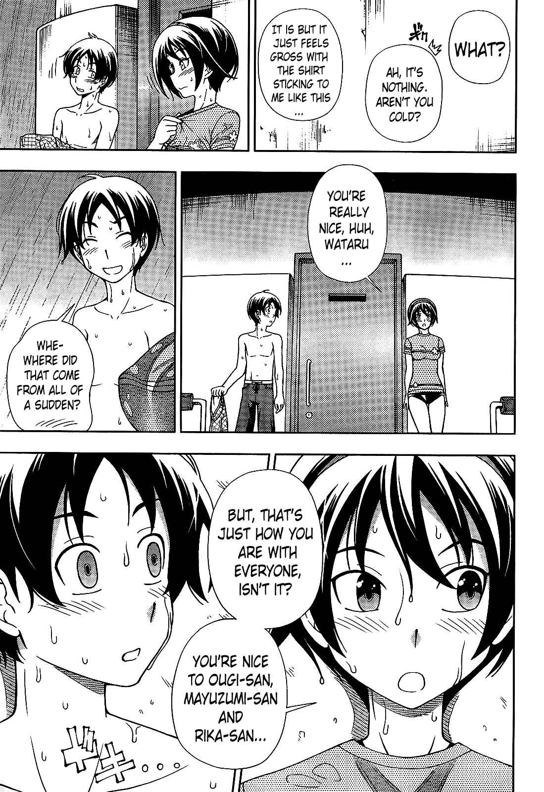 Page 17 Chapter 18 Iinazuke Kyoutei
