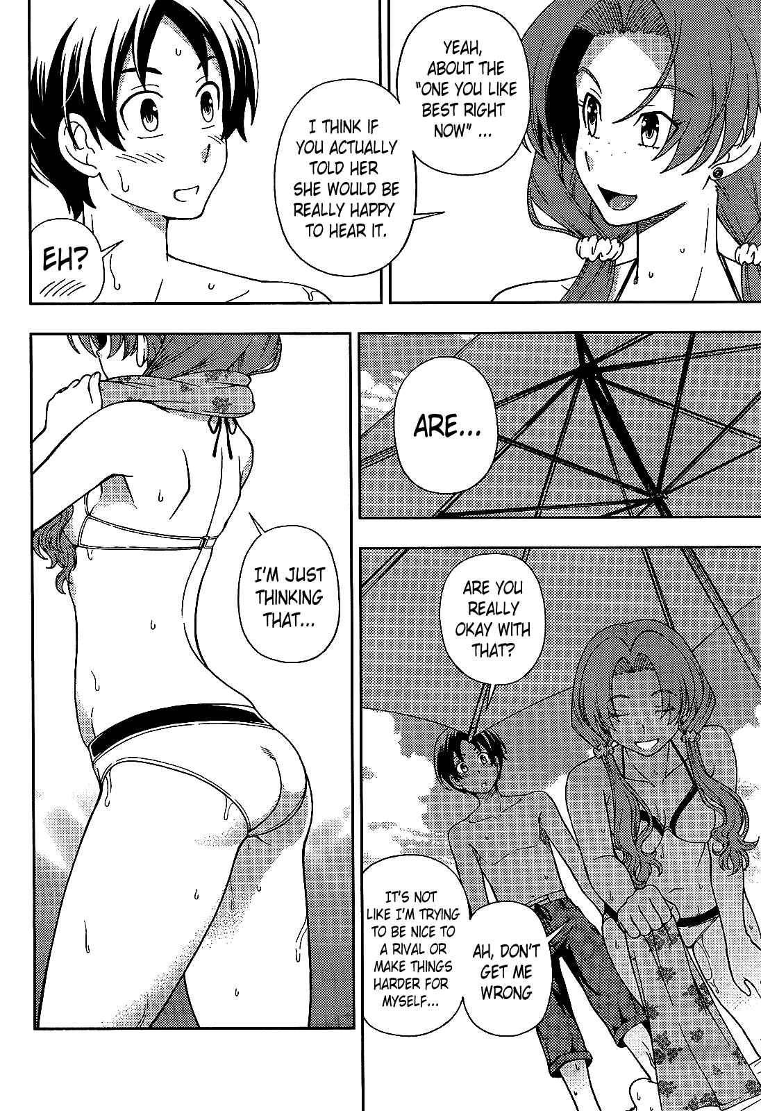 Page 2 Chapter 18 Iinazuke Kyoutei