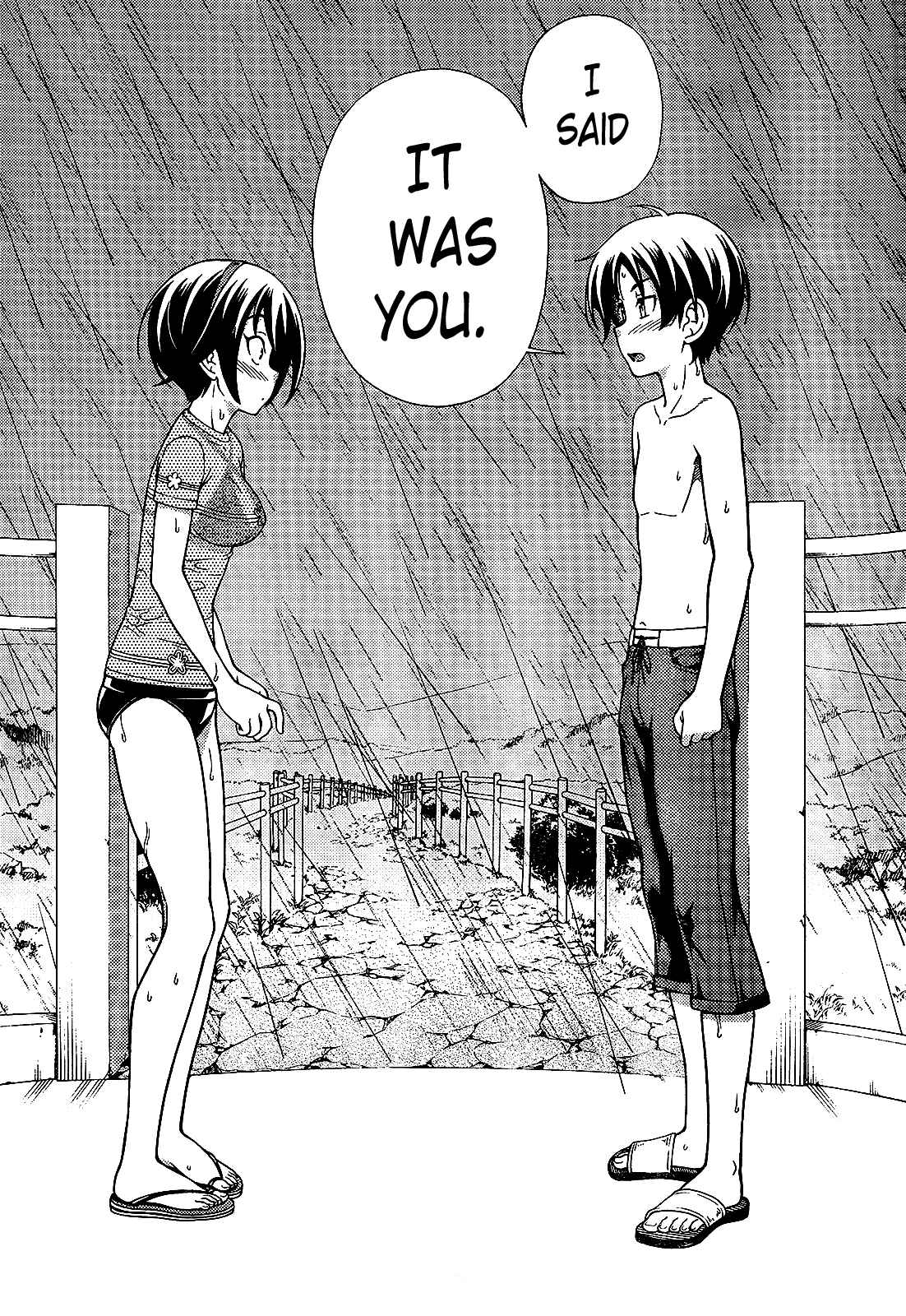 Page 22 Chapter 18 Iinazuke Kyoutei