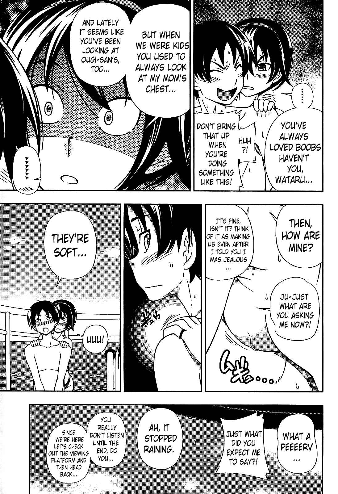 Page 29 Chapter 18 Iinazuke Kyoutei
