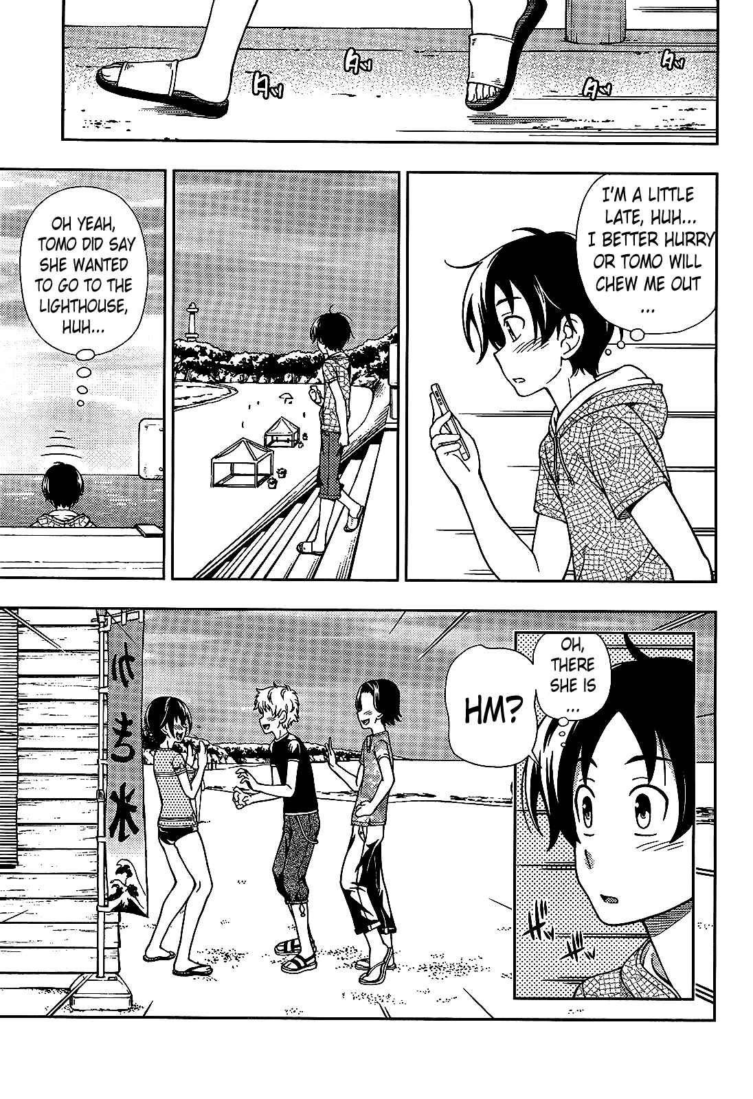 Page 7 Chapter 18 Iinazuke Kyoutei
