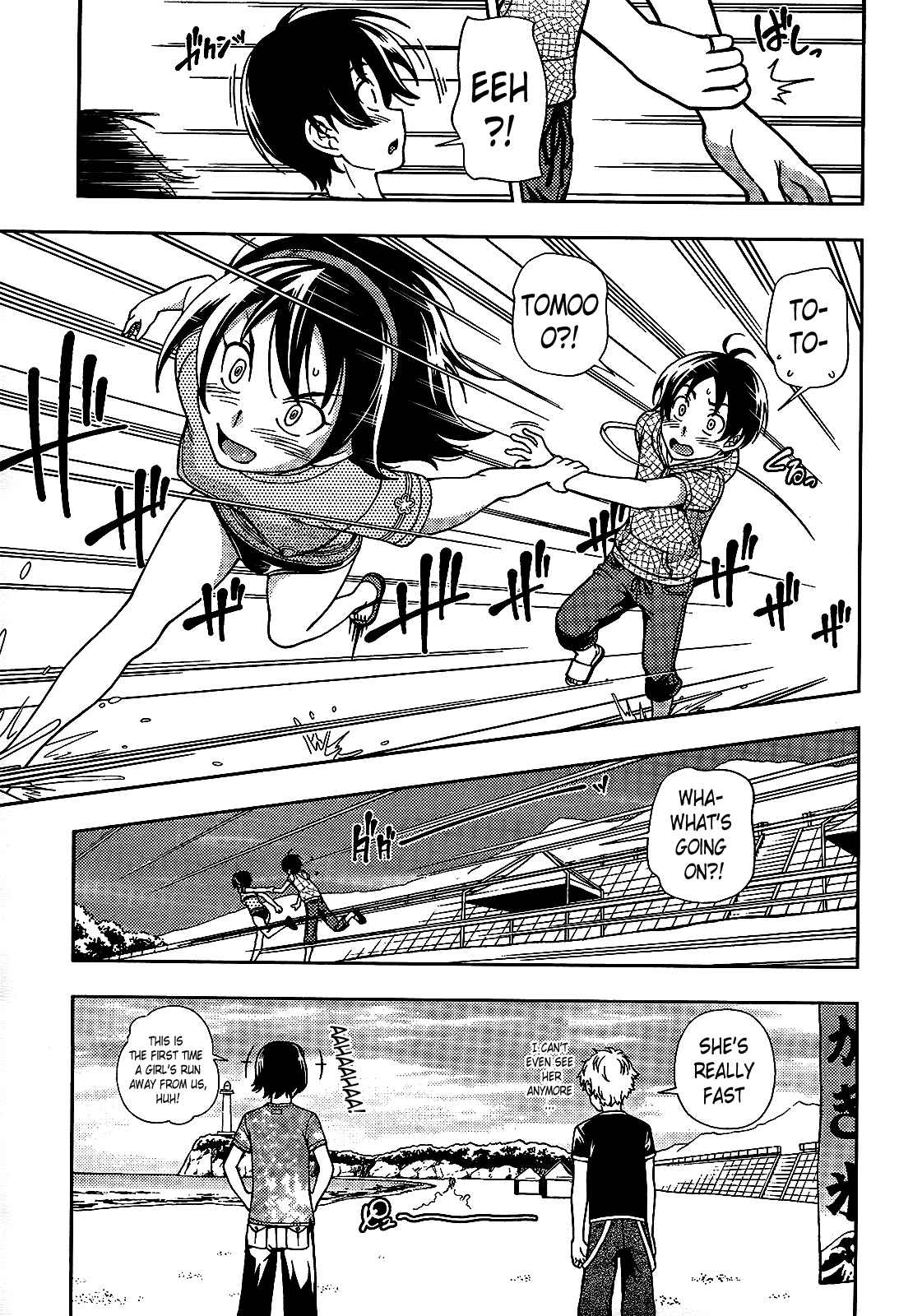 Page 9 Chapter 18 Iinazuke Kyoutei