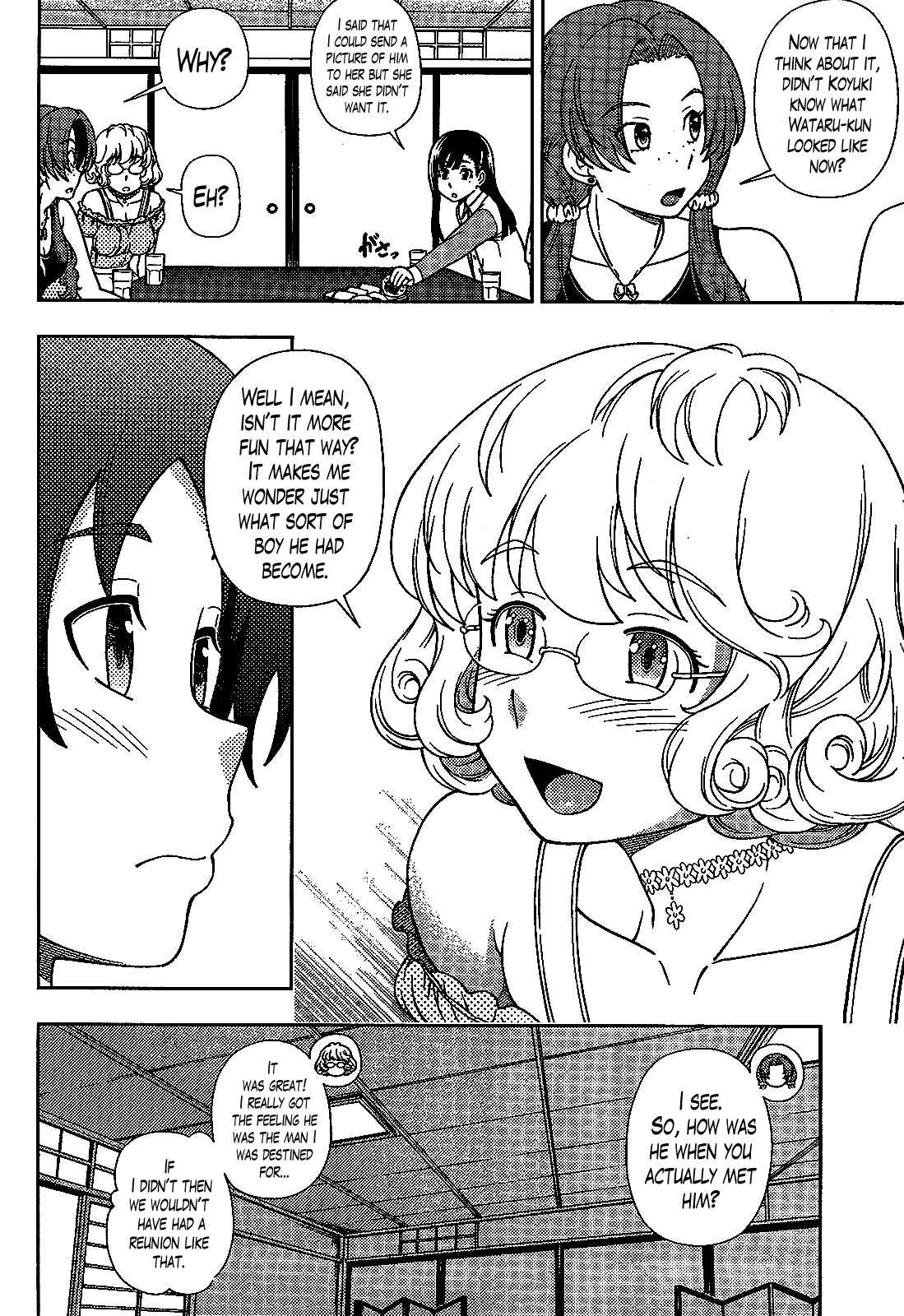 Page 11 Chapter 21 Iinazuke Kyoutei