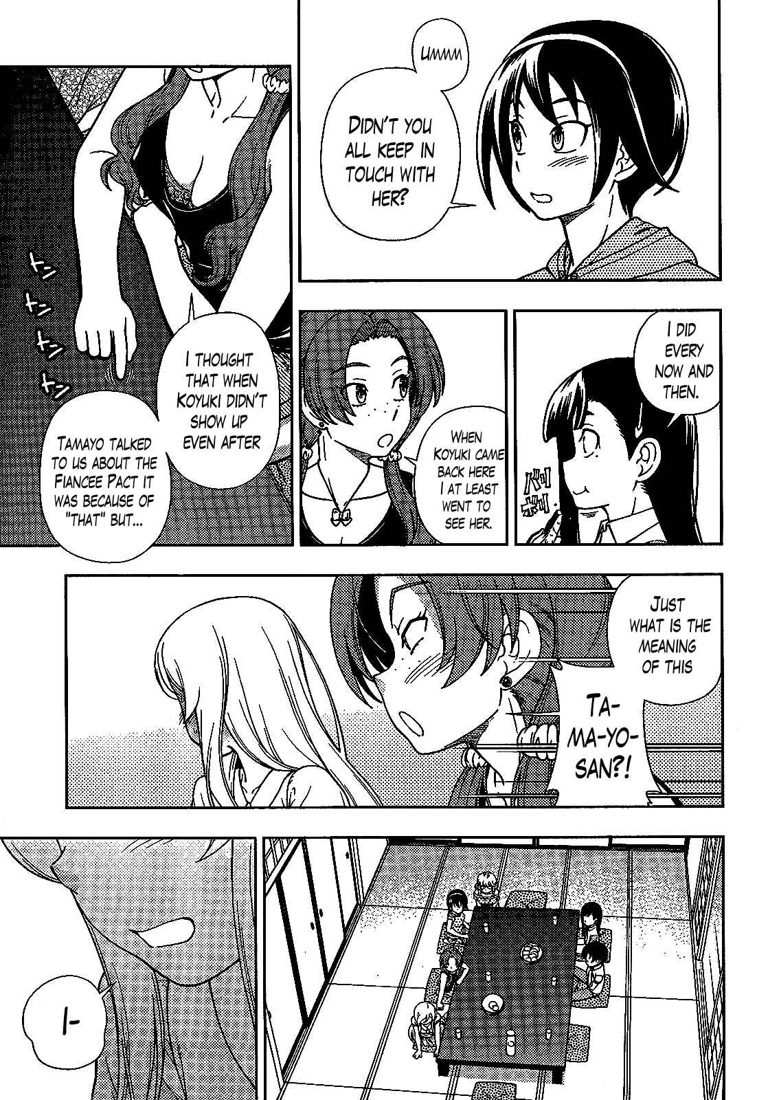 Page 12 Chapter 21 Iinazuke Kyoutei