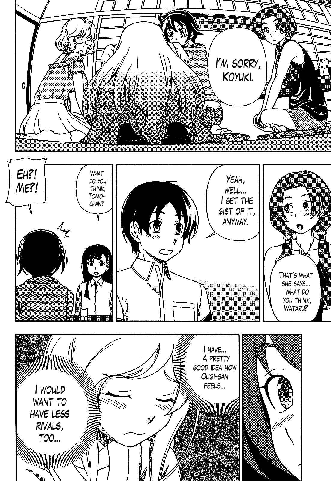 Page 21 Chapter 21 Iinazuke Kyoutei