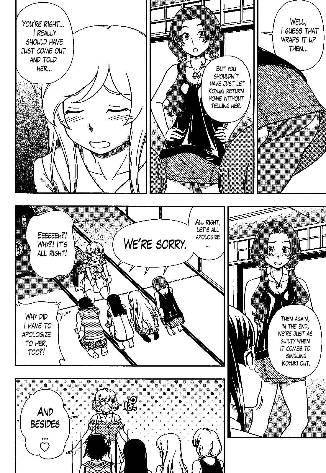 Page 25 Chapter 21 Iinazuke Kyoutei