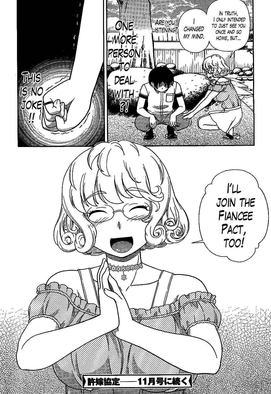 Page 30 Chapter 21 Iinazuke Kyoutei
