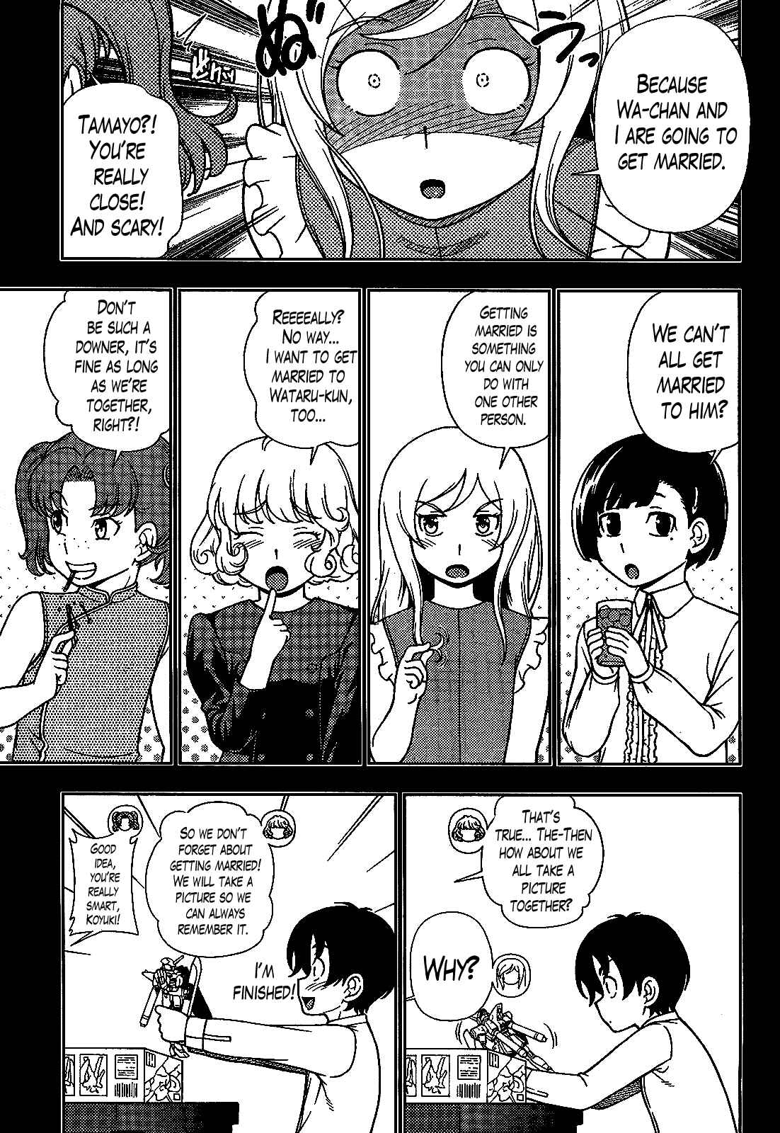 Page 4 Chapter 21 Iinazuke Kyoutei