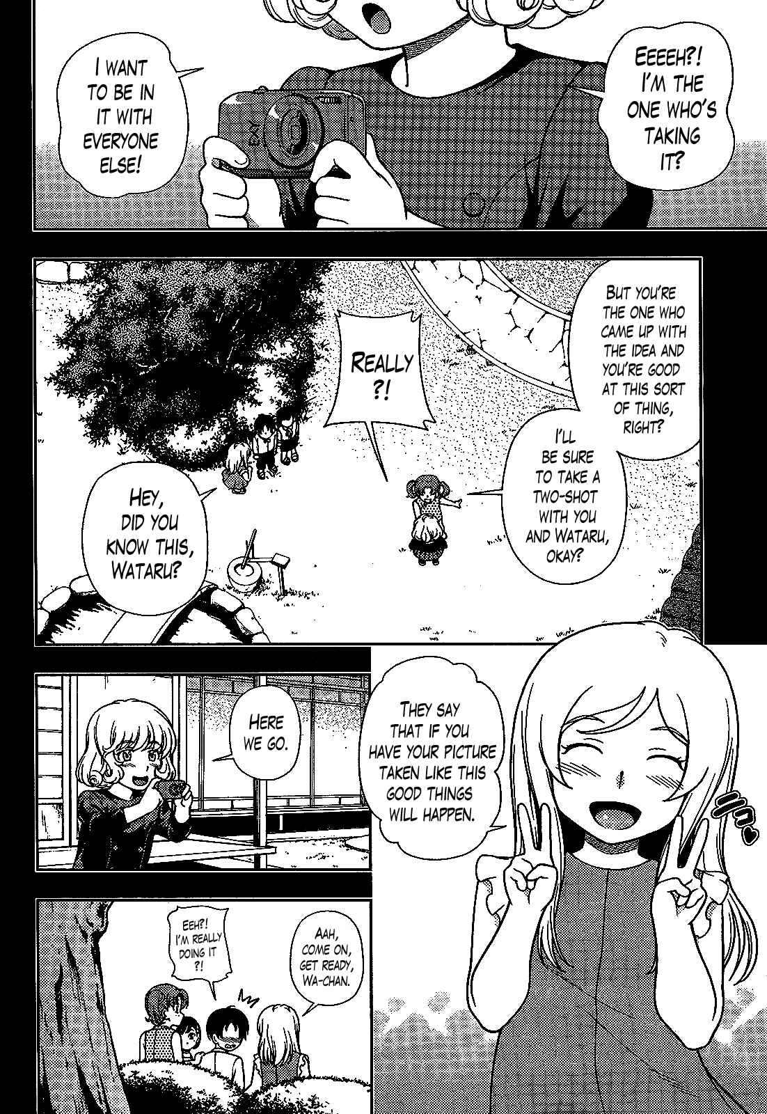 Page 5 Chapter 21 Iinazuke Kyoutei