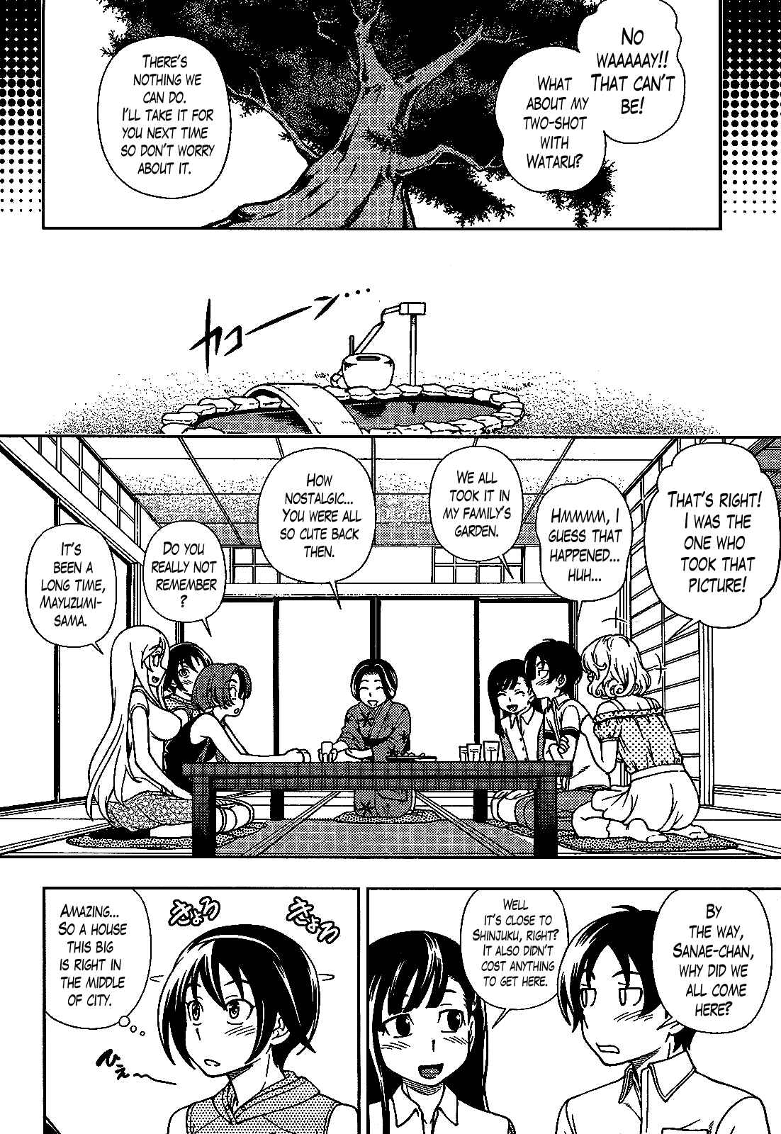 Page 7 Chapter 21 Iinazuke Kyoutei