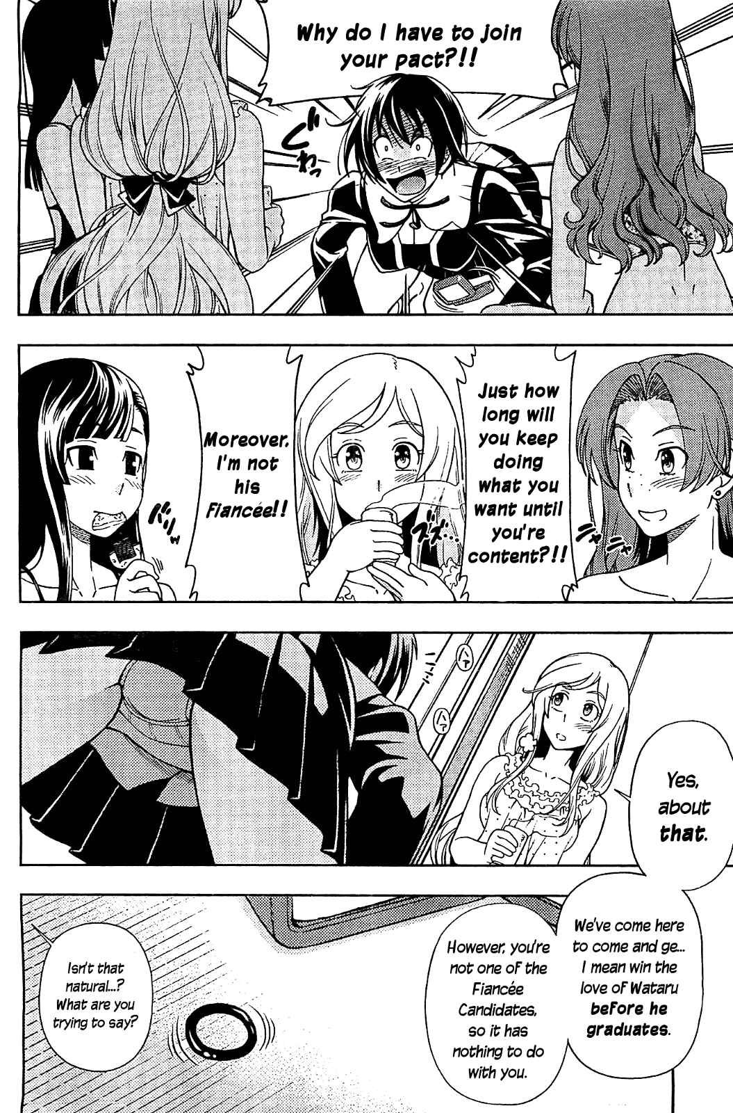 Page 13 Chapter 10 Iinazuke Kyoutei