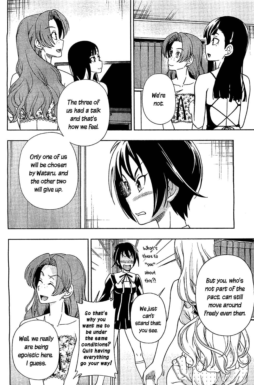 Page 15 Chapter 10 Iinazuke Kyoutei