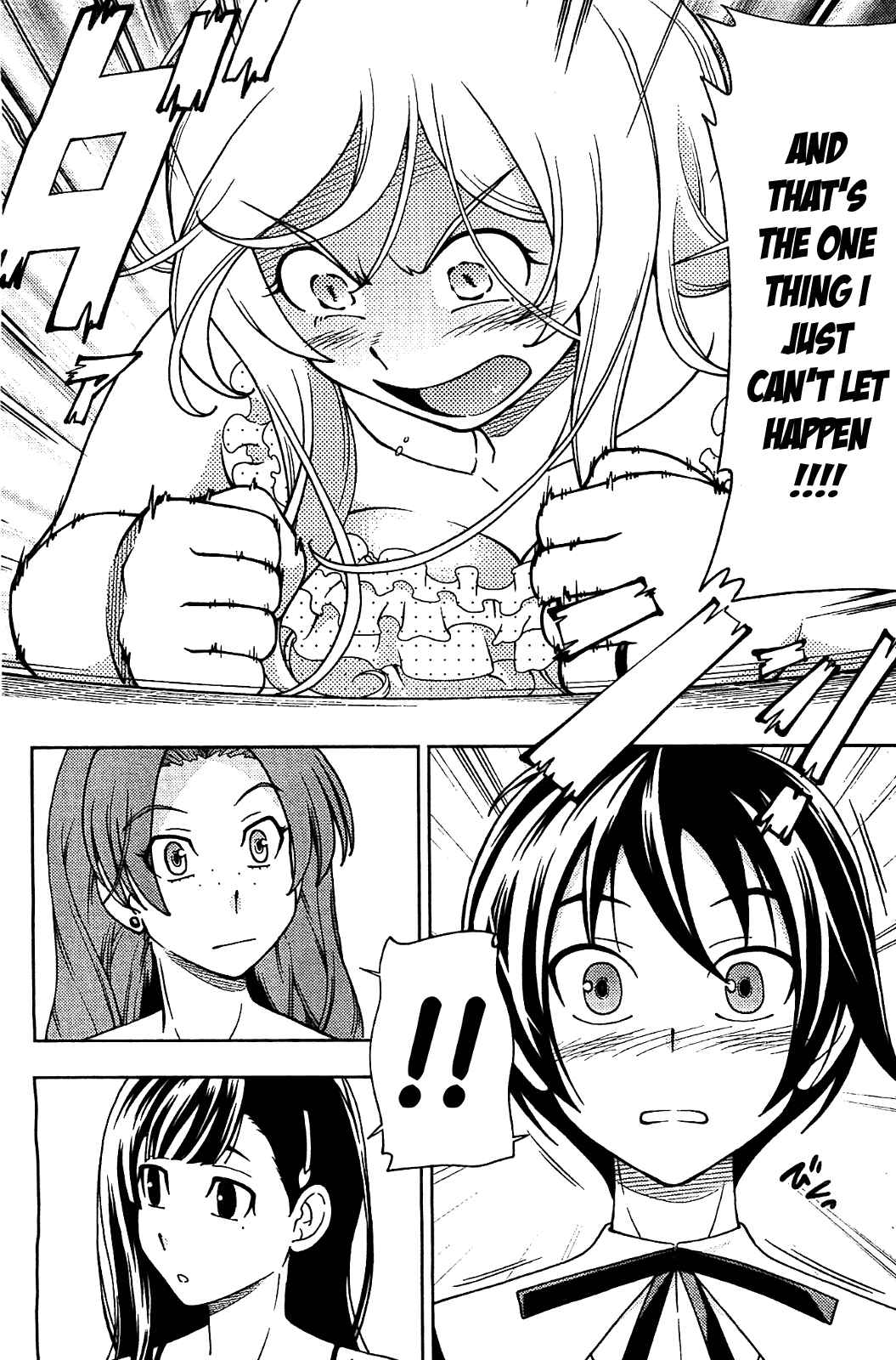 Page 17 Chapter 10 Iinazuke Kyoutei