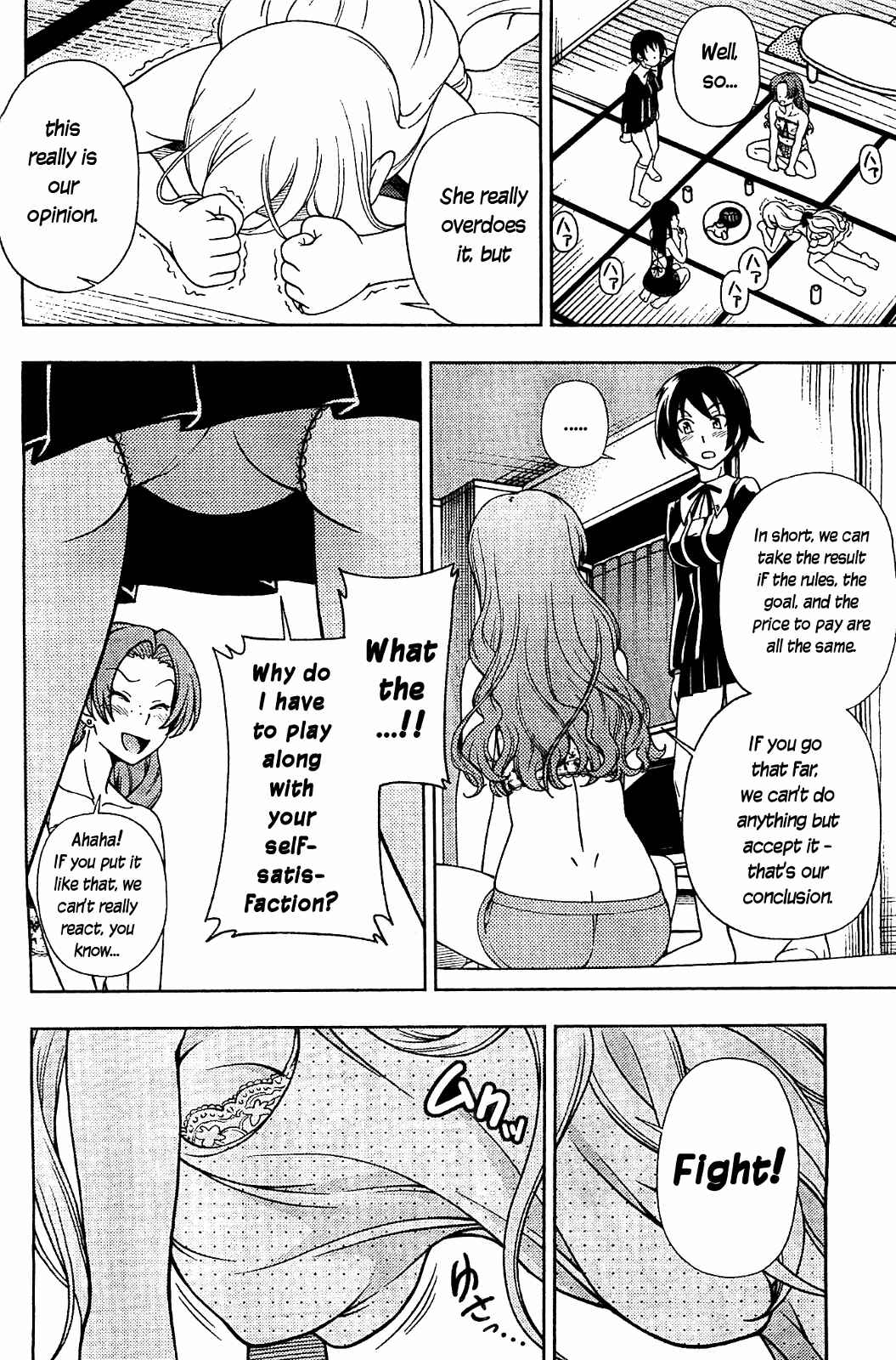 Page 19 Chapter 10 Iinazuke Kyoutei