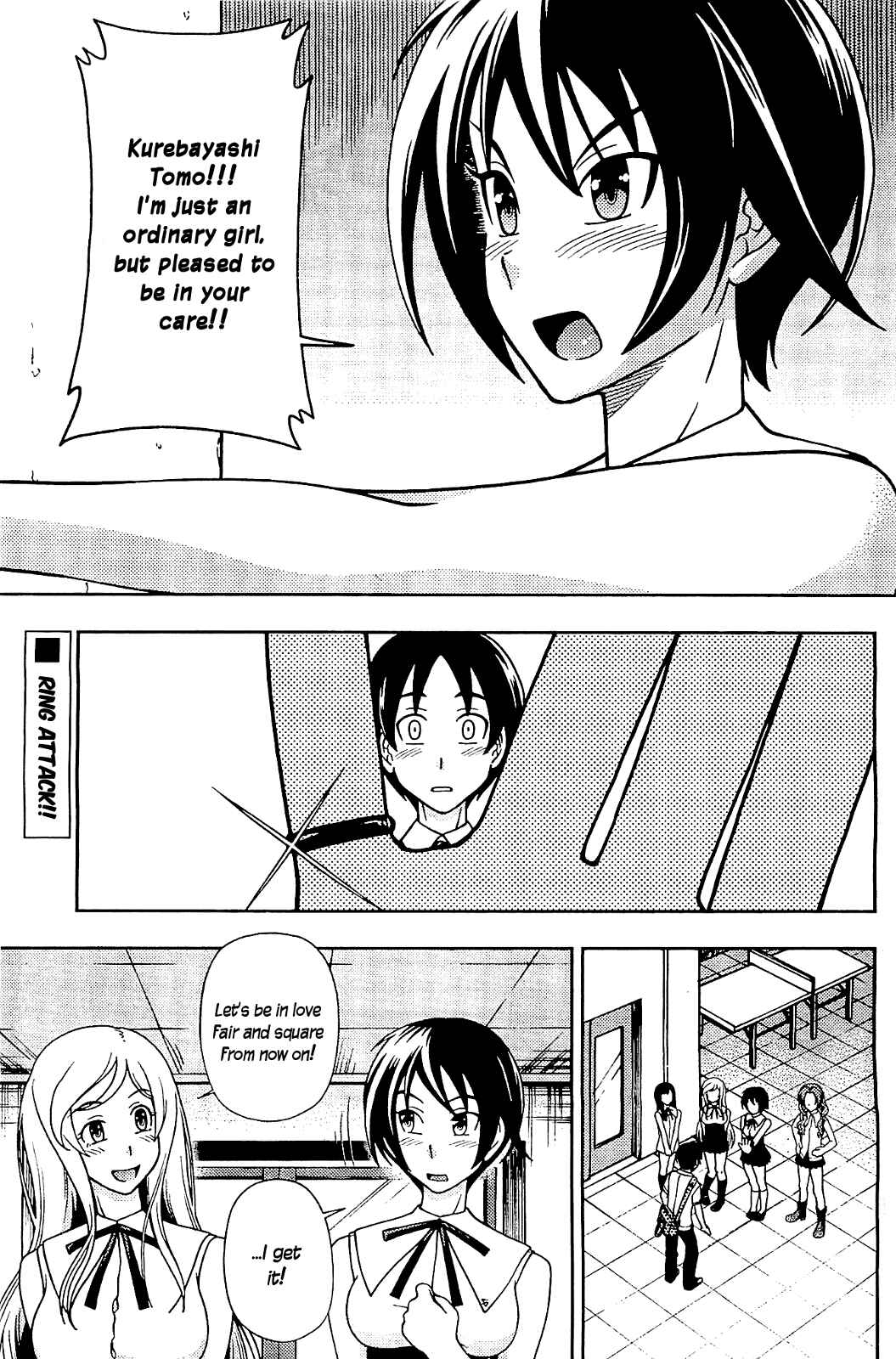 Page 2 Chapter 10 Iinazuke Kyoutei