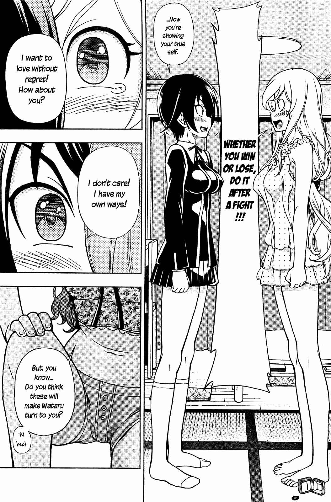 Page 20 Chapter 10 Iinazuke Kyoutei