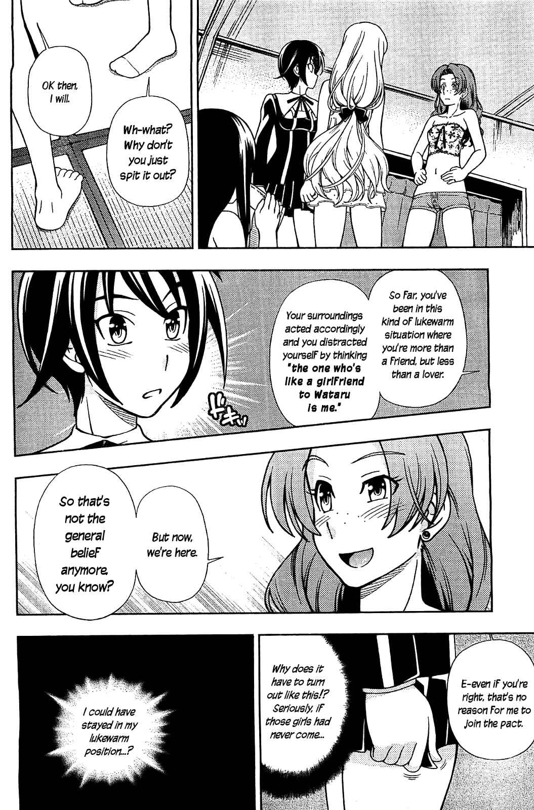 Page 21 Chapter 10 Iinazuke Kyoutei