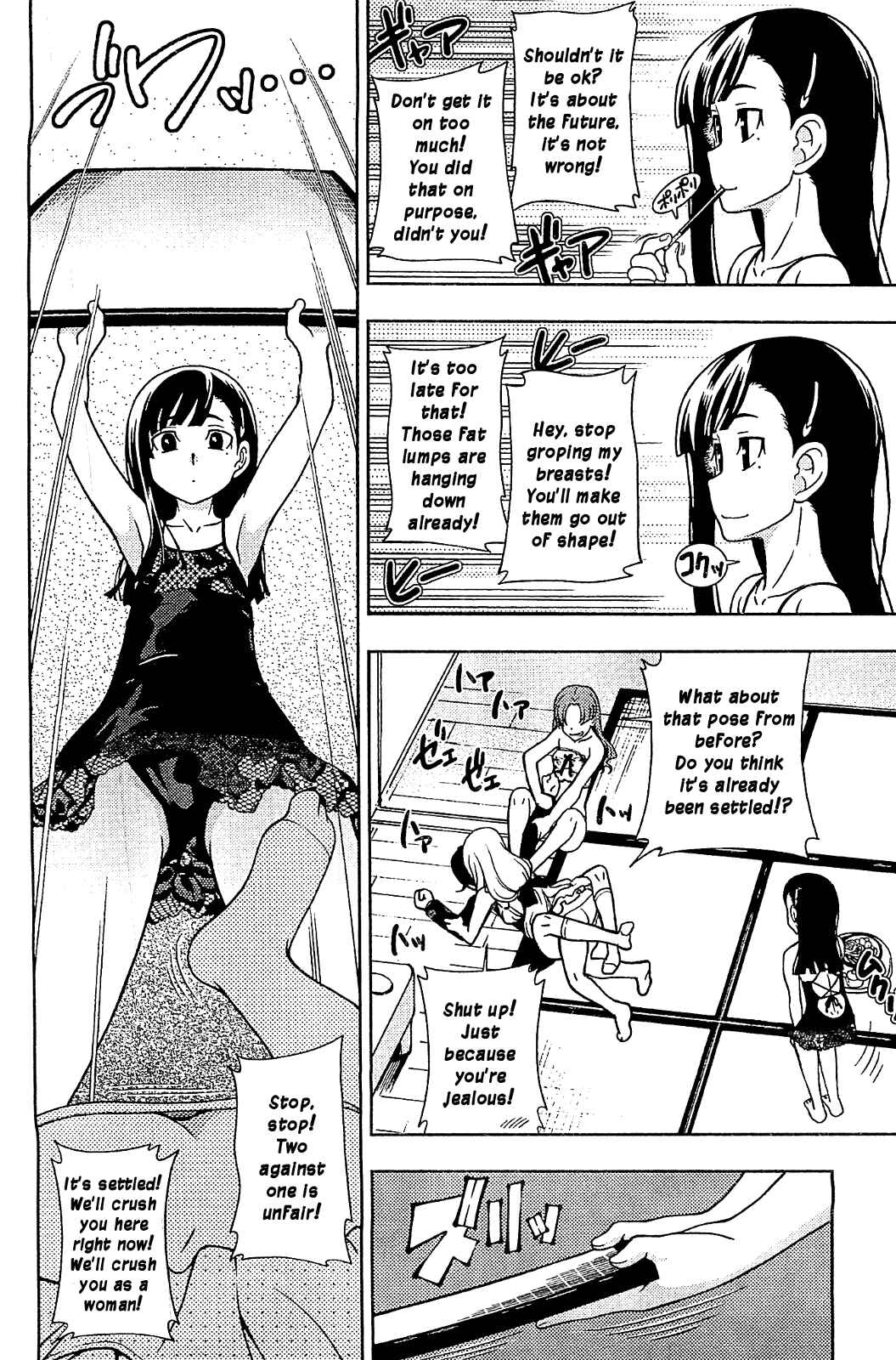 Page 29 Chapter 10 Iinazuke Kyoutei